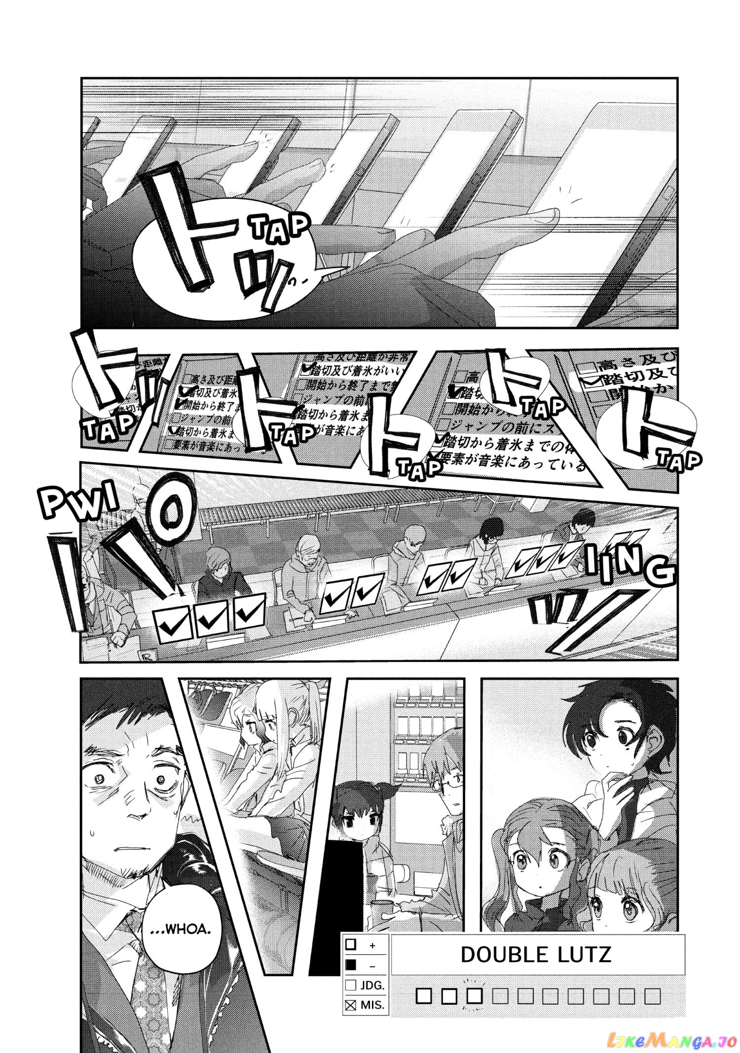 Medalist - Manga chapter 20 - page 25