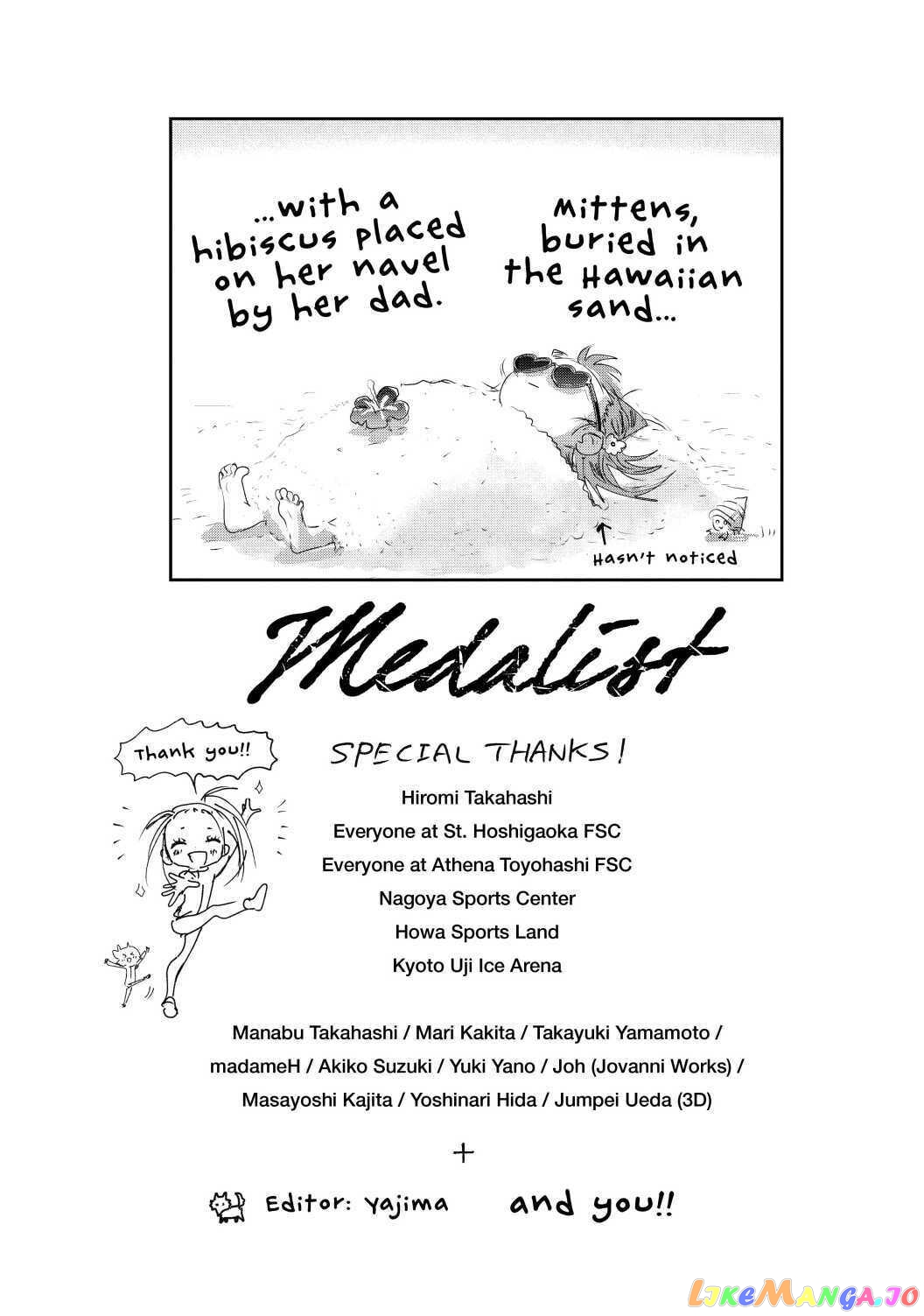 Medalist - Manga chapter 7.1 - page 15
