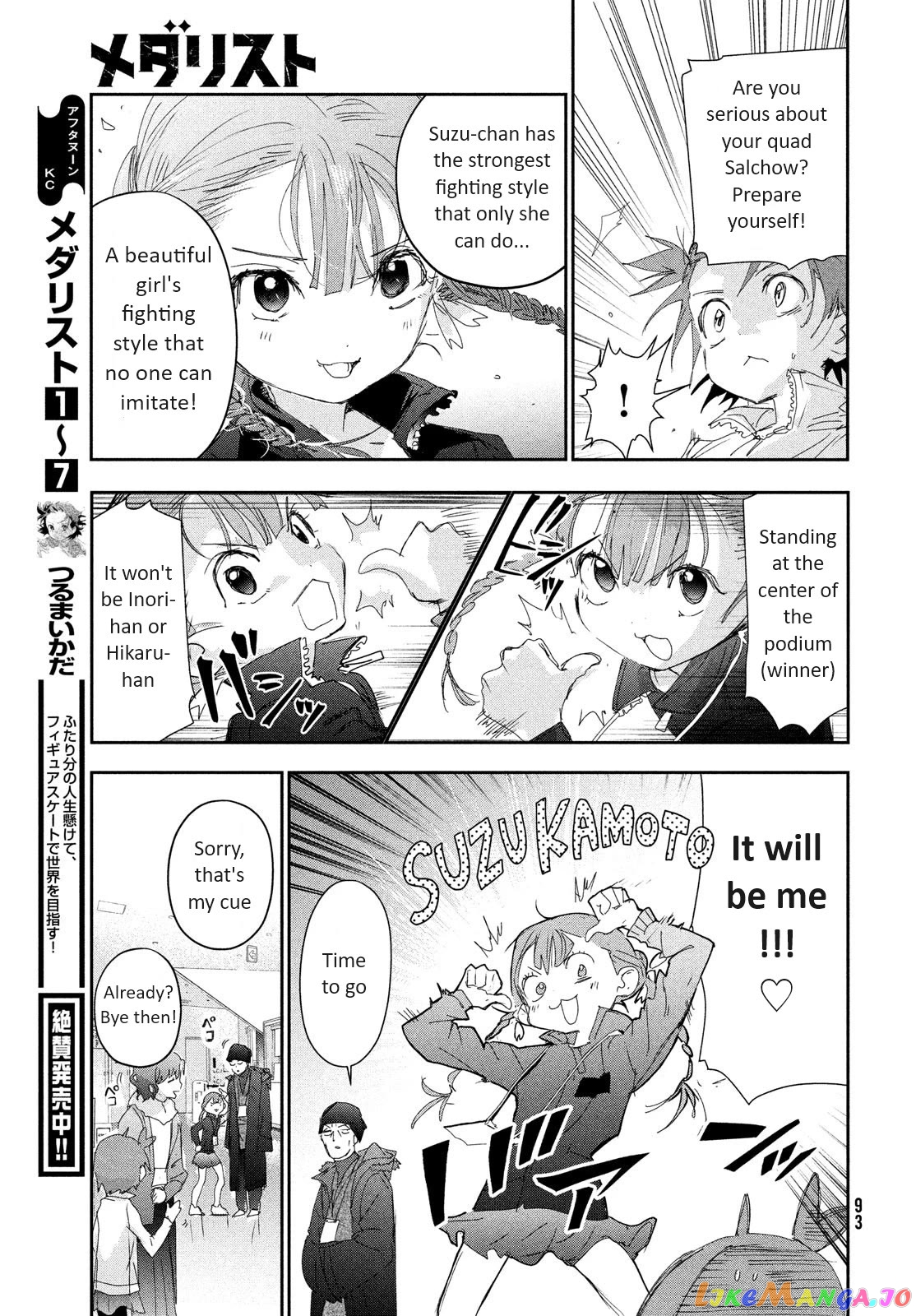 Medalist - Manga chapter 30 - page 11