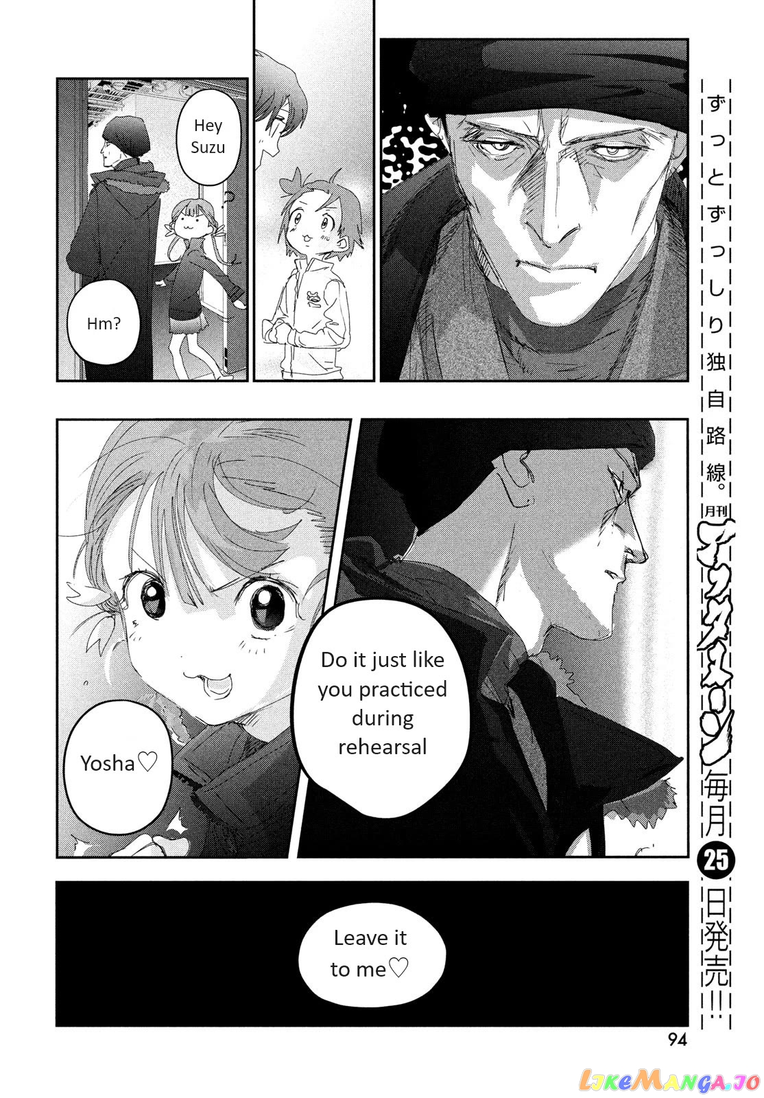 Medalist - Manga chapter 30 - page 12