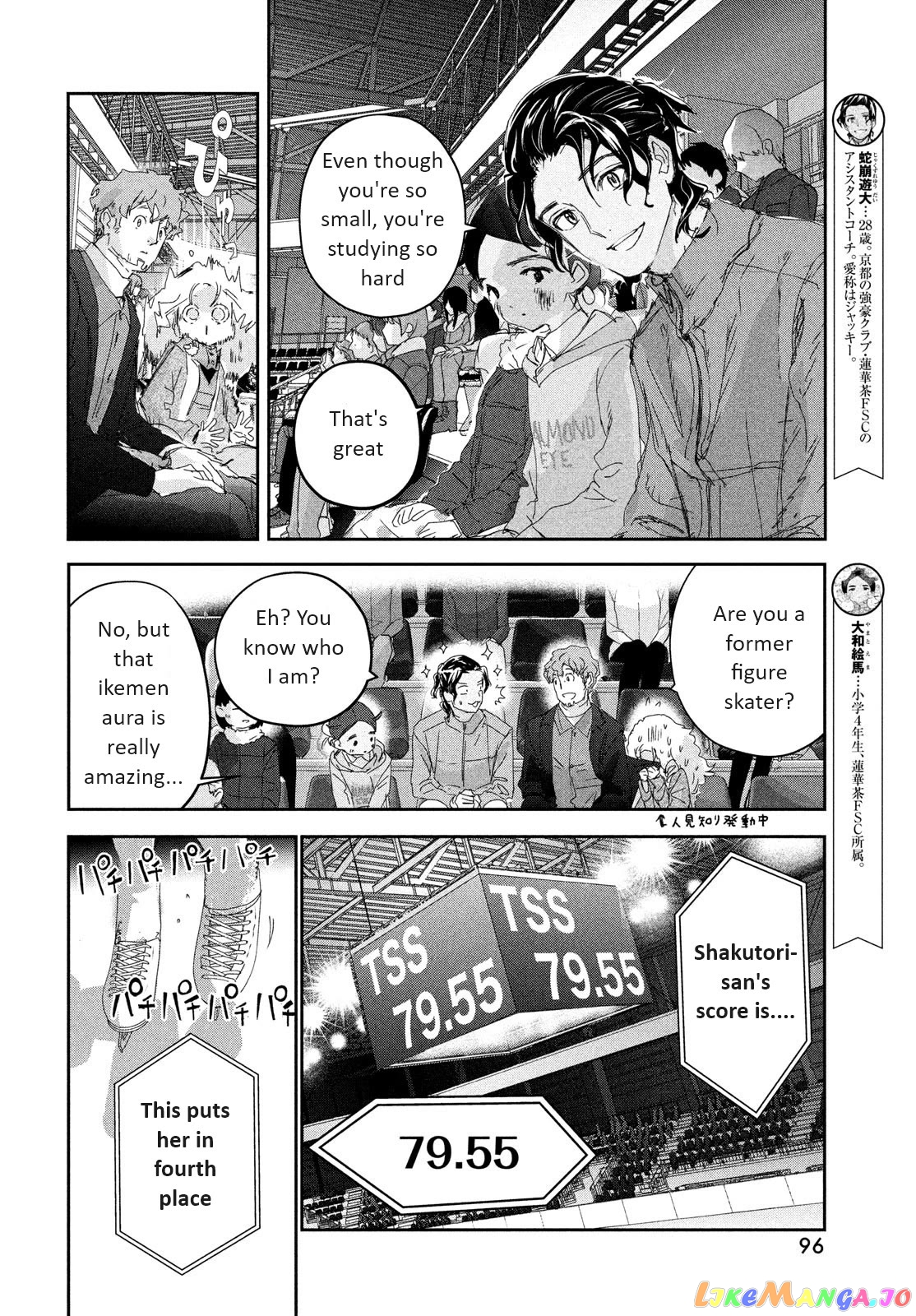 Medalist - Manga chapter 30 - page 14