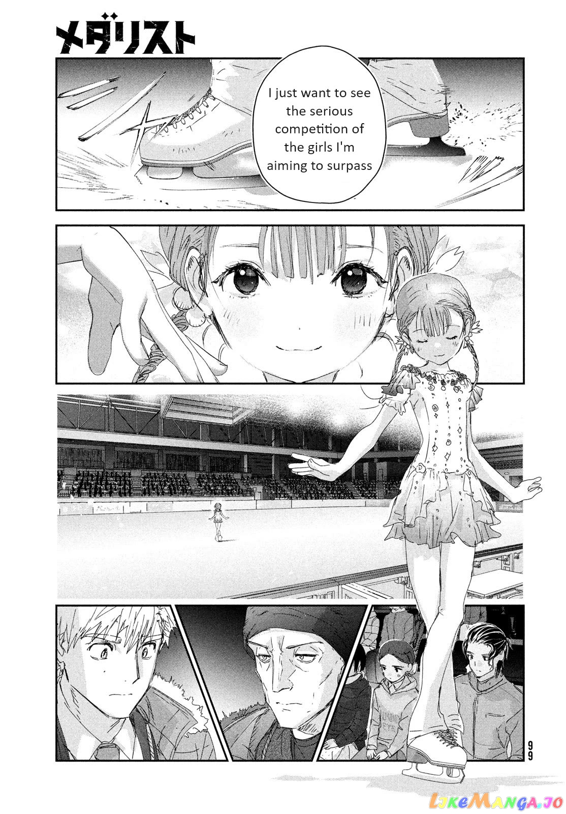 Medalist - Manga chapter 30 - page 17