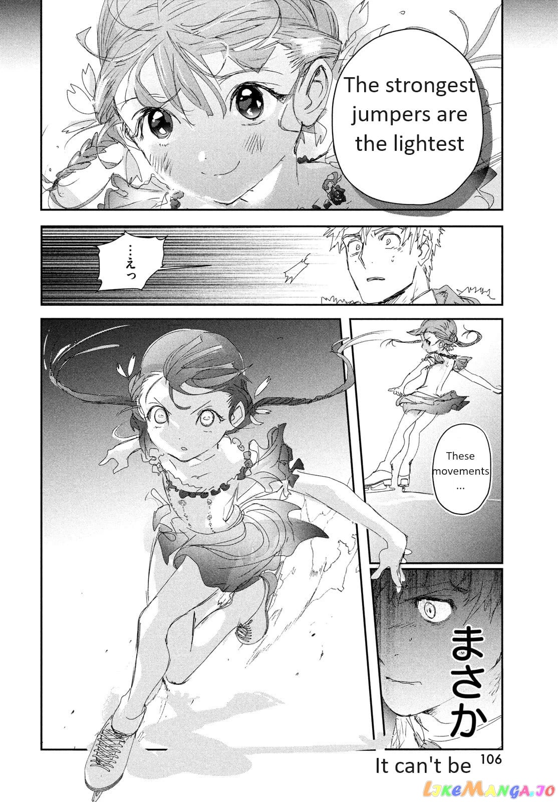 Medalist - Manga chapter 30 - page 24