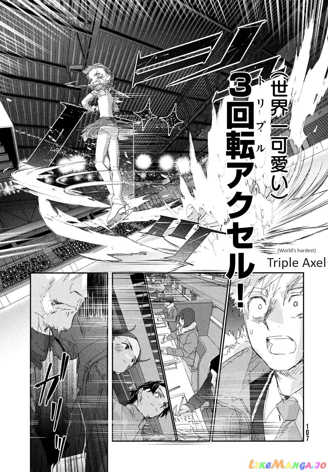 Medalist - Manga chapter 30 - page 25