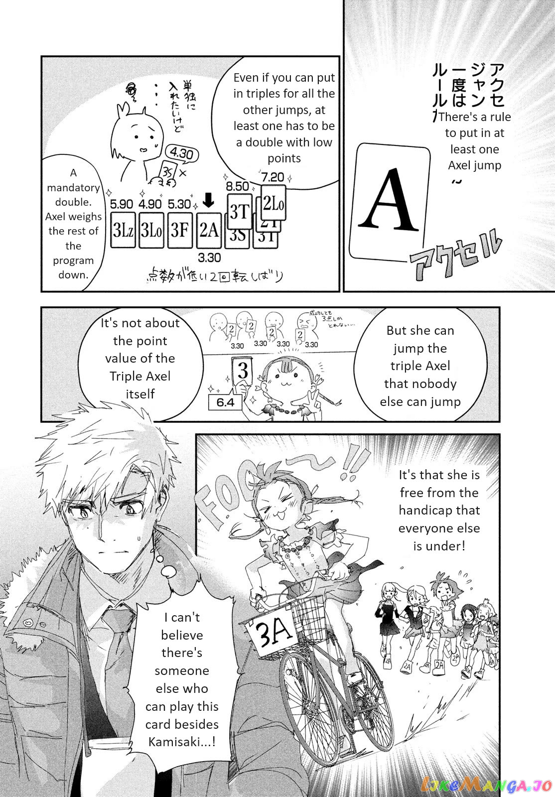 Medalist - Manga chapter 30 - page 28