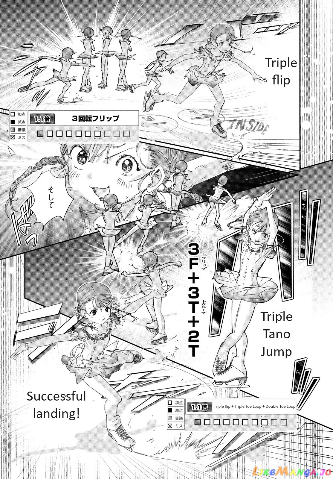 Medalist - Manga chapter 30 - page 32