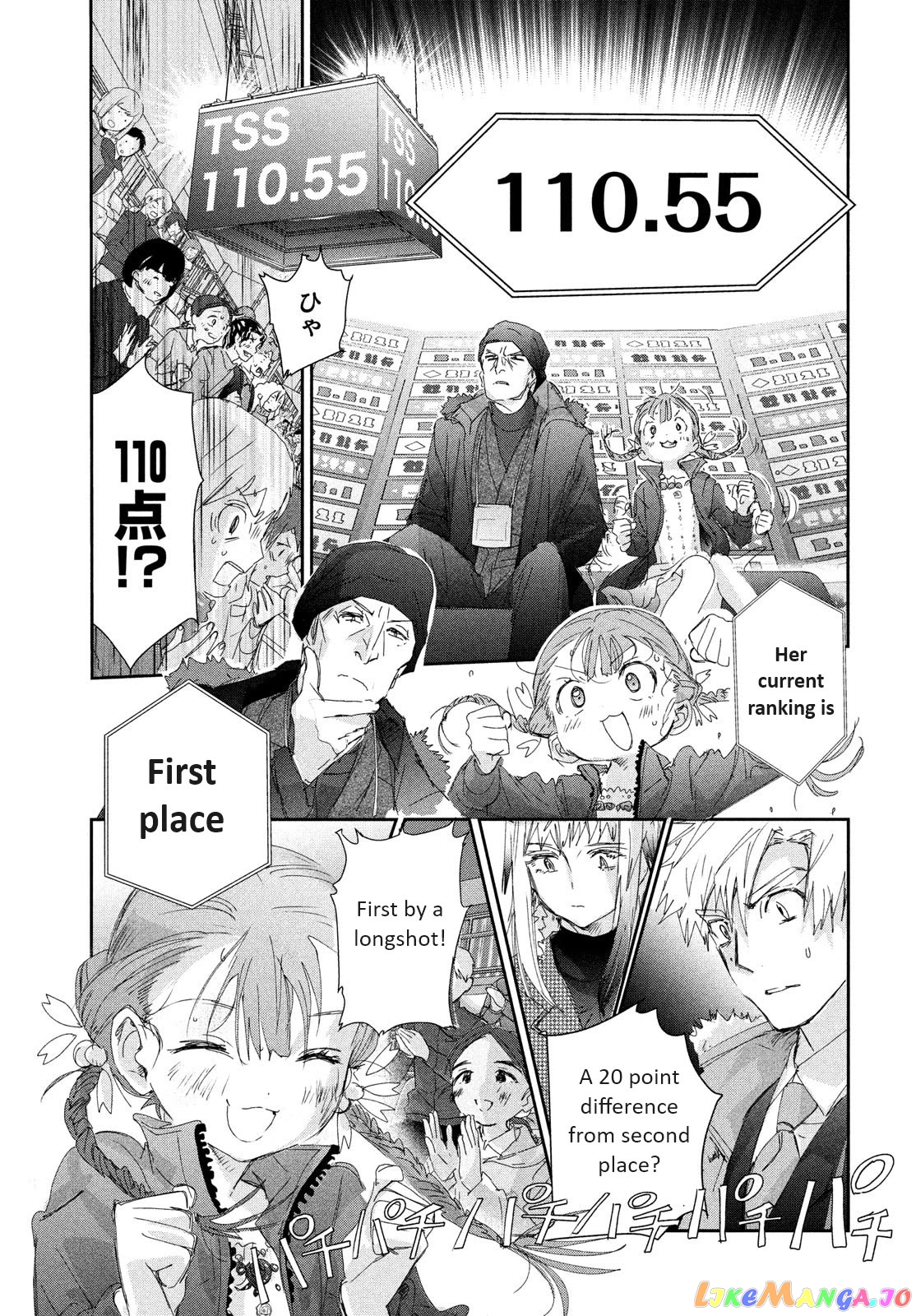 Medalist - Manga chapter 30 - page 39