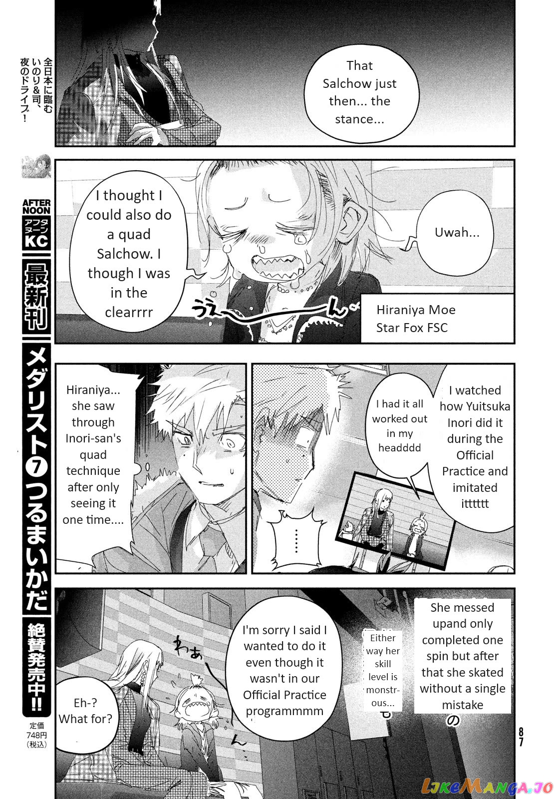 Medalist - Manga chapter 30 - page 5