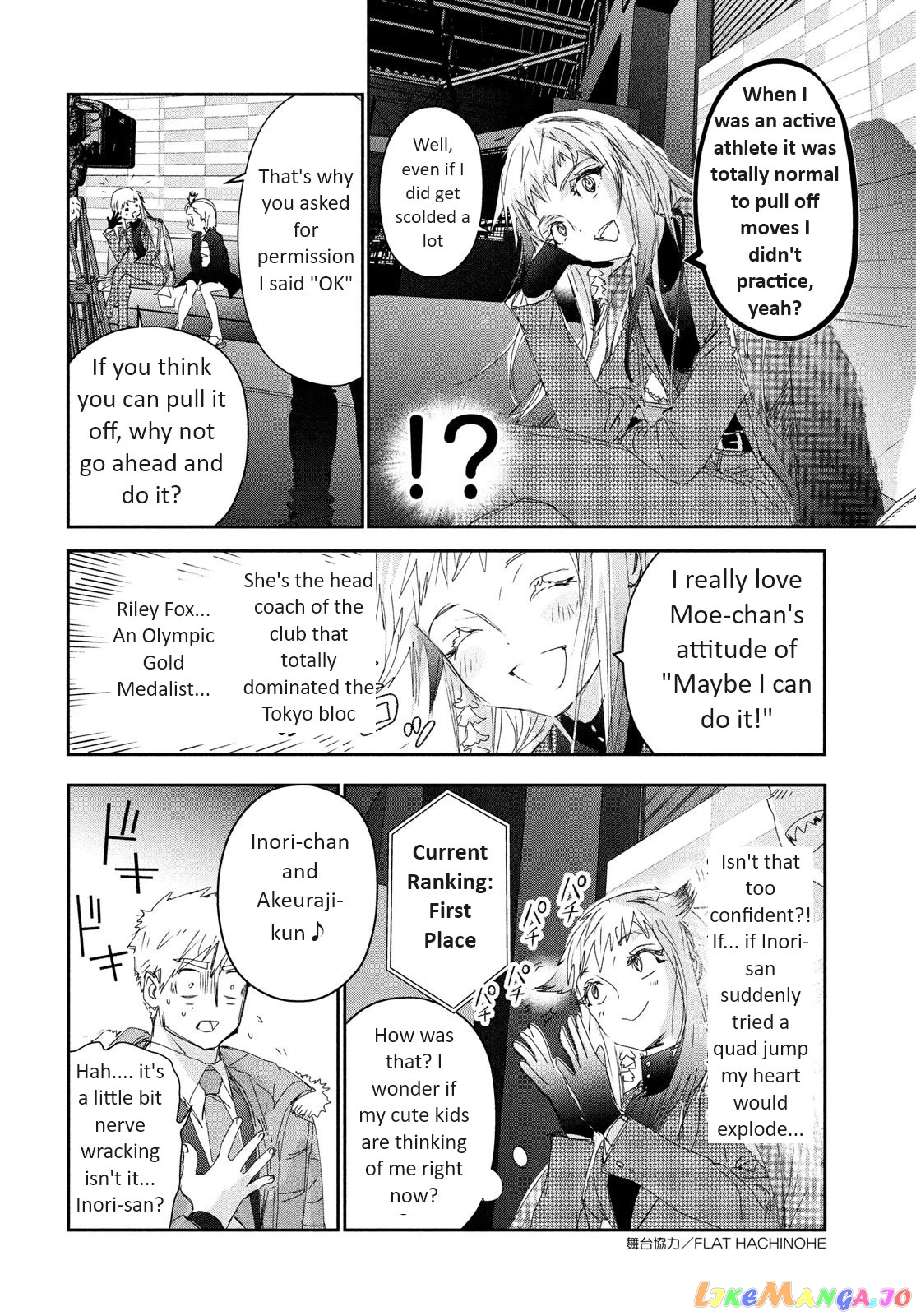 Medalist - Manga chapter 30 - page 6