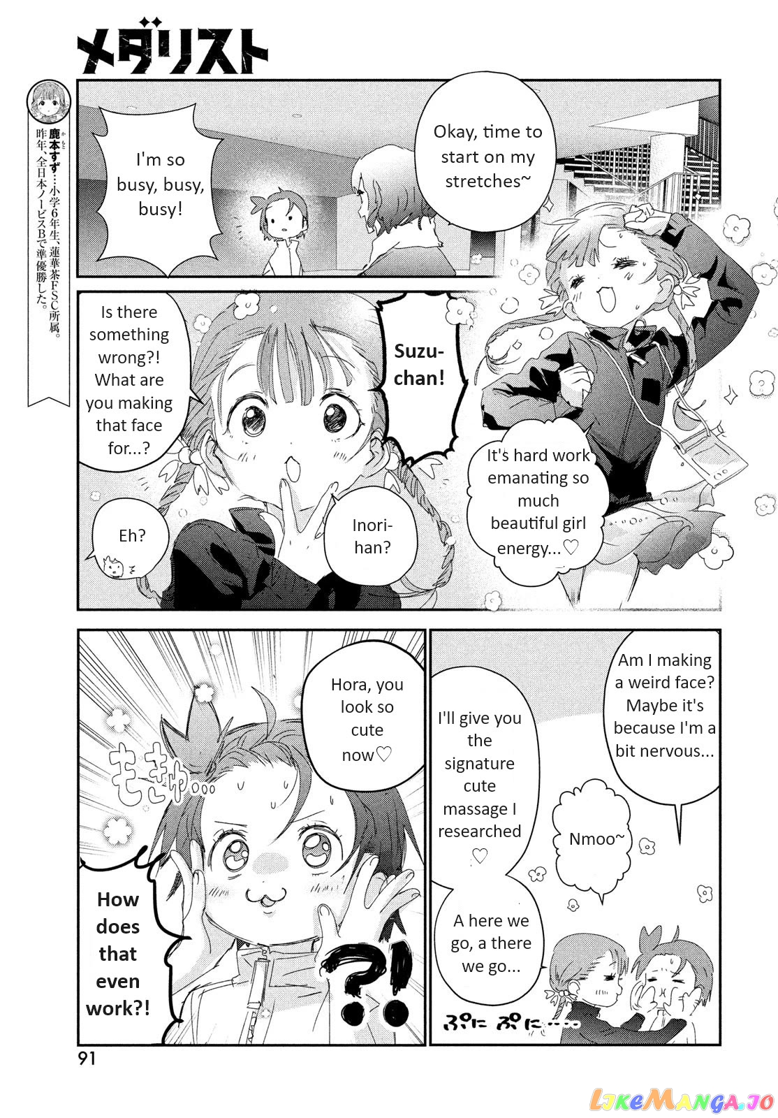 Medalist - Manga chapter 30 - page 9