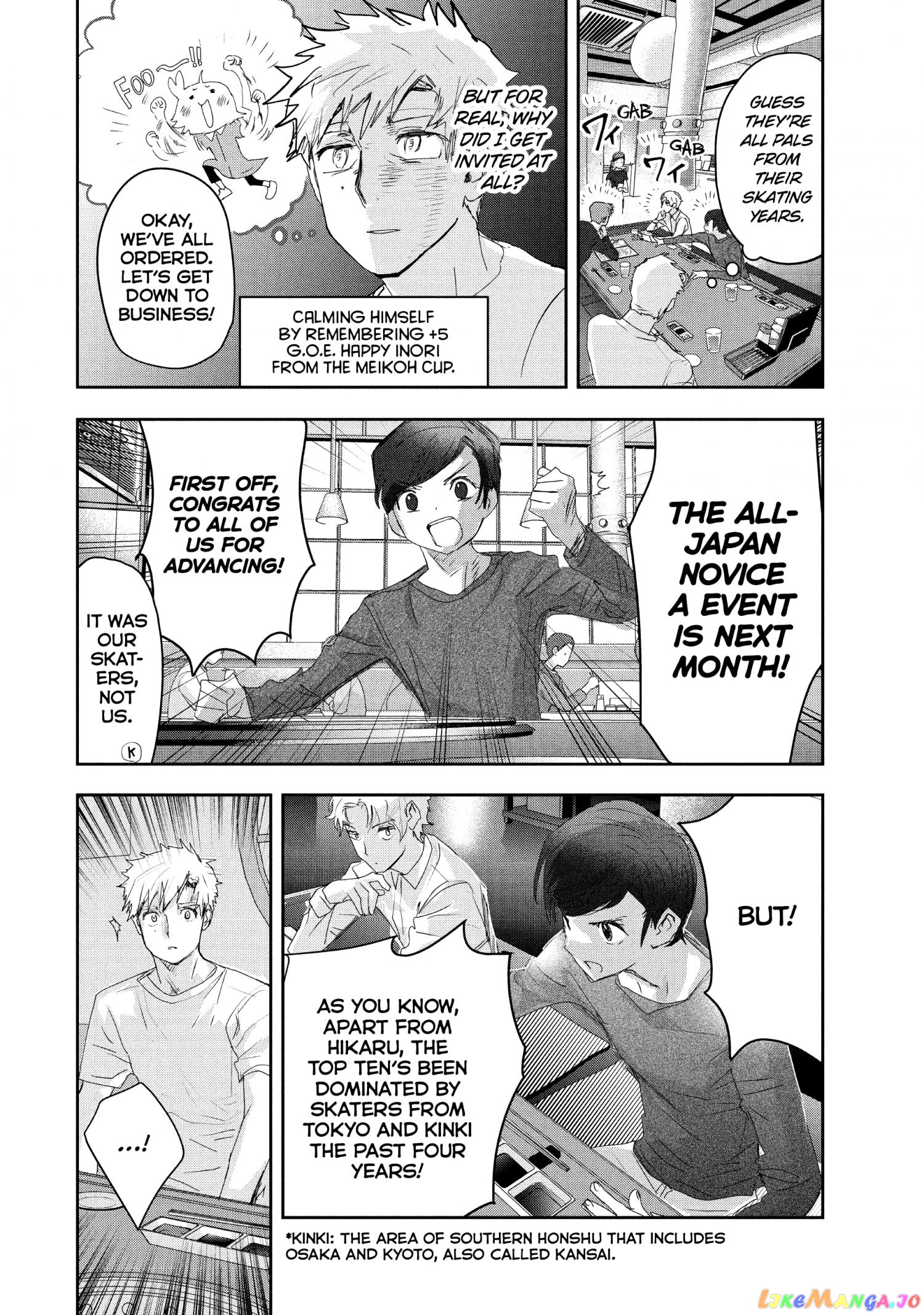 Medalist - Manga chapter 21 - page 19