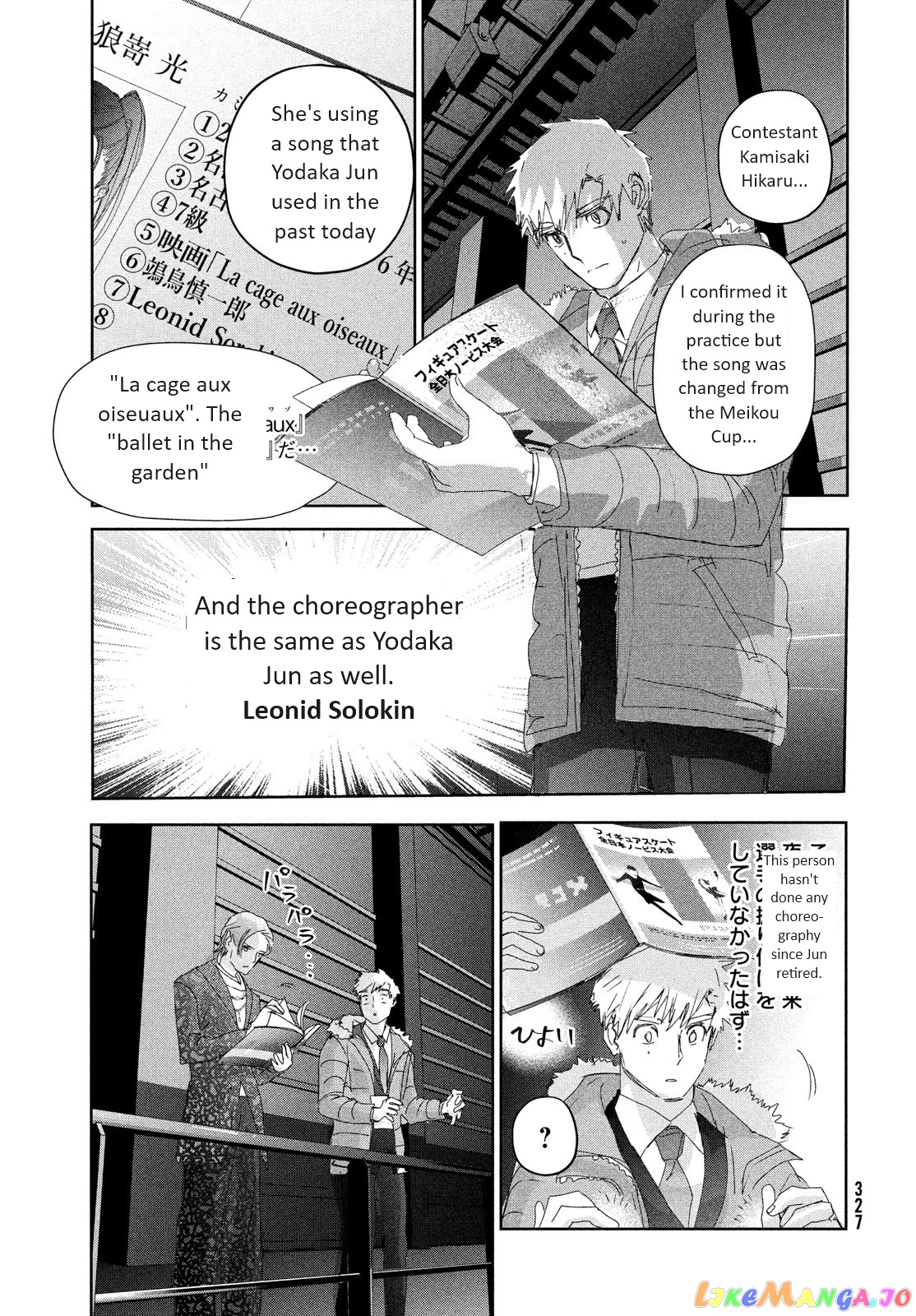Medalist - Manga chapter 31 - page 11
