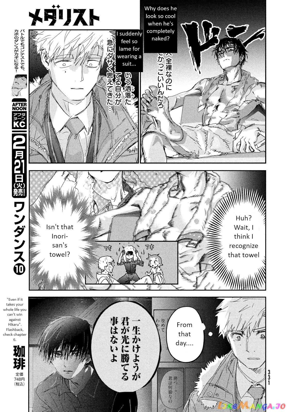 Medalist - Manga chapter 31 - page 15