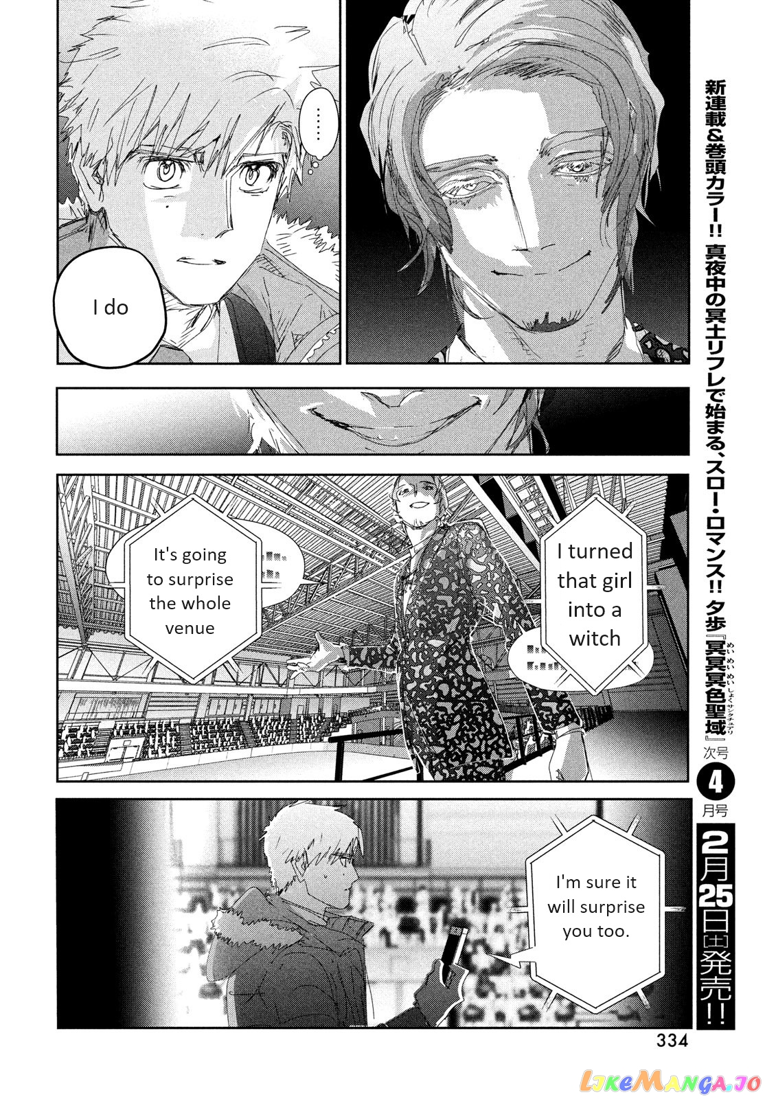 Medalist - Manga chapter 31 - page 18