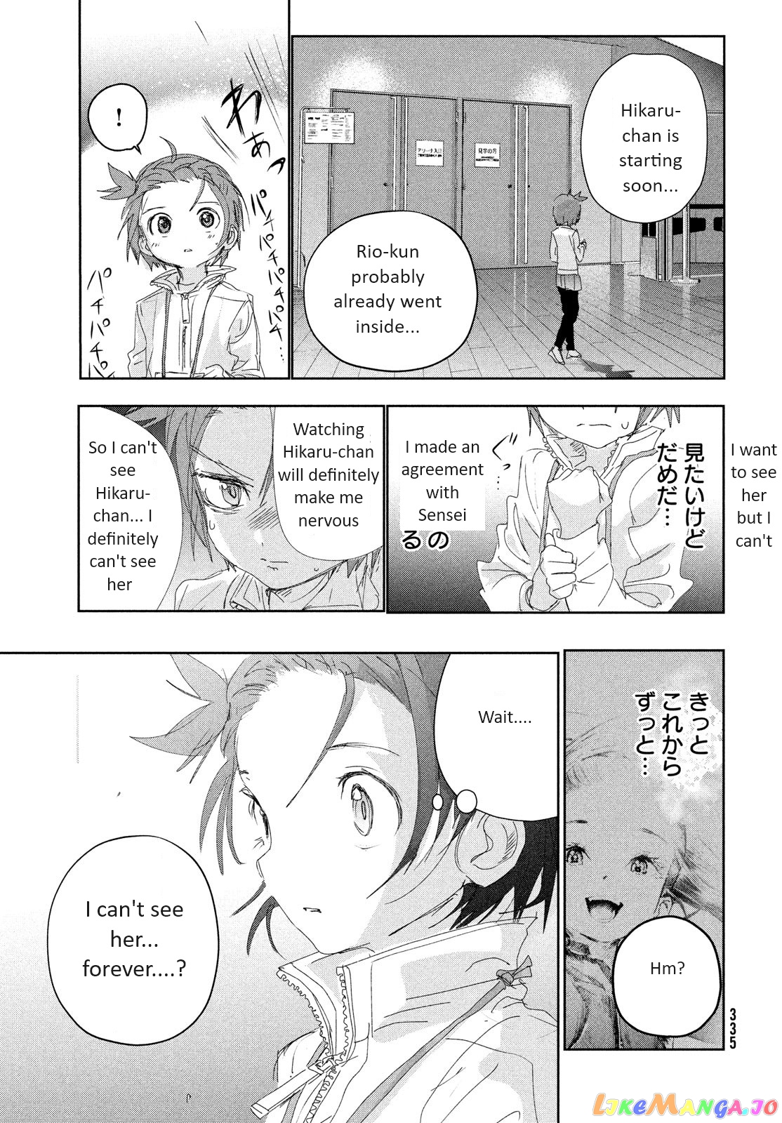 Medalist - Manga chapter 31 - page 19