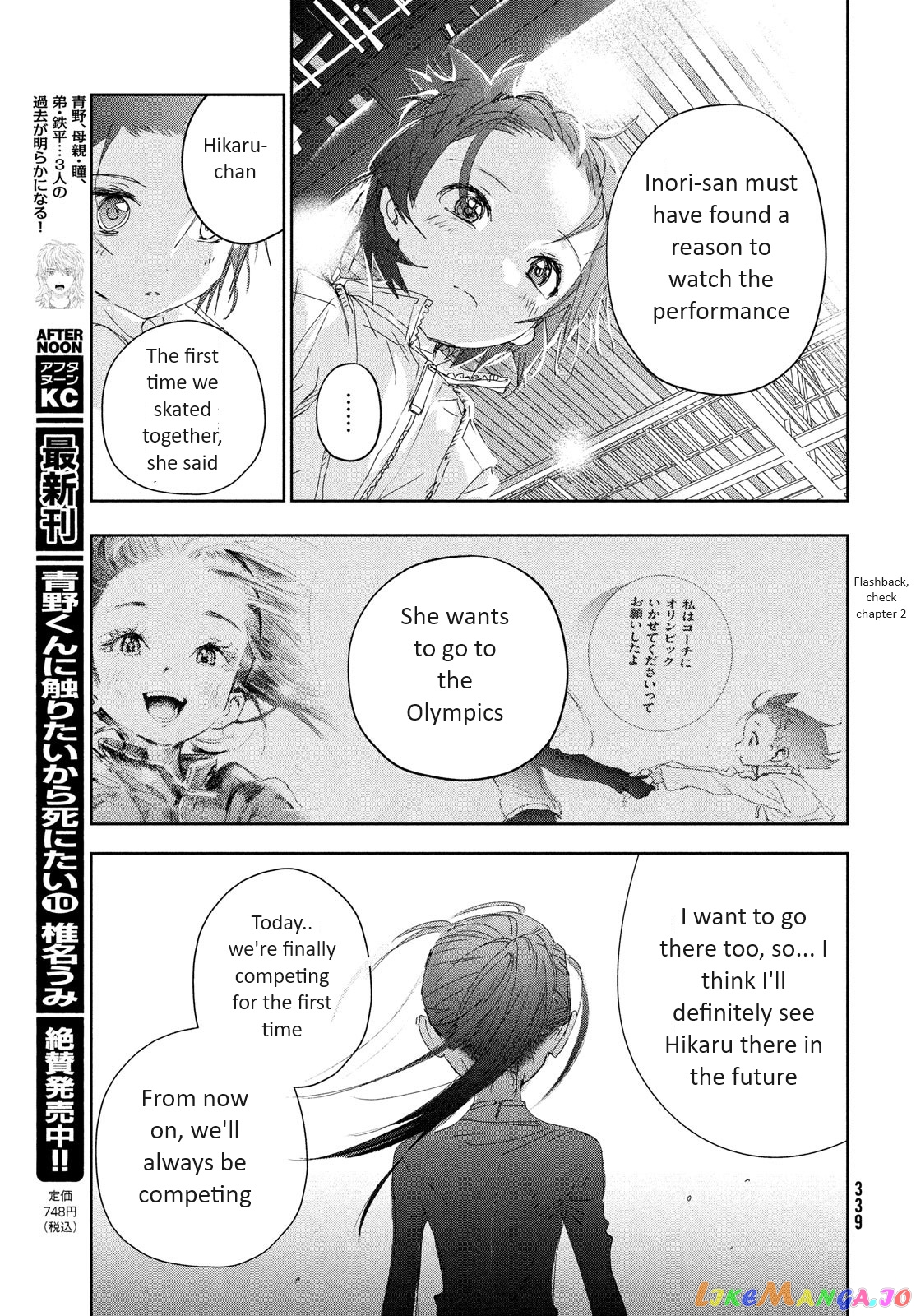 Medalist - Manga chapter 31 - page 23