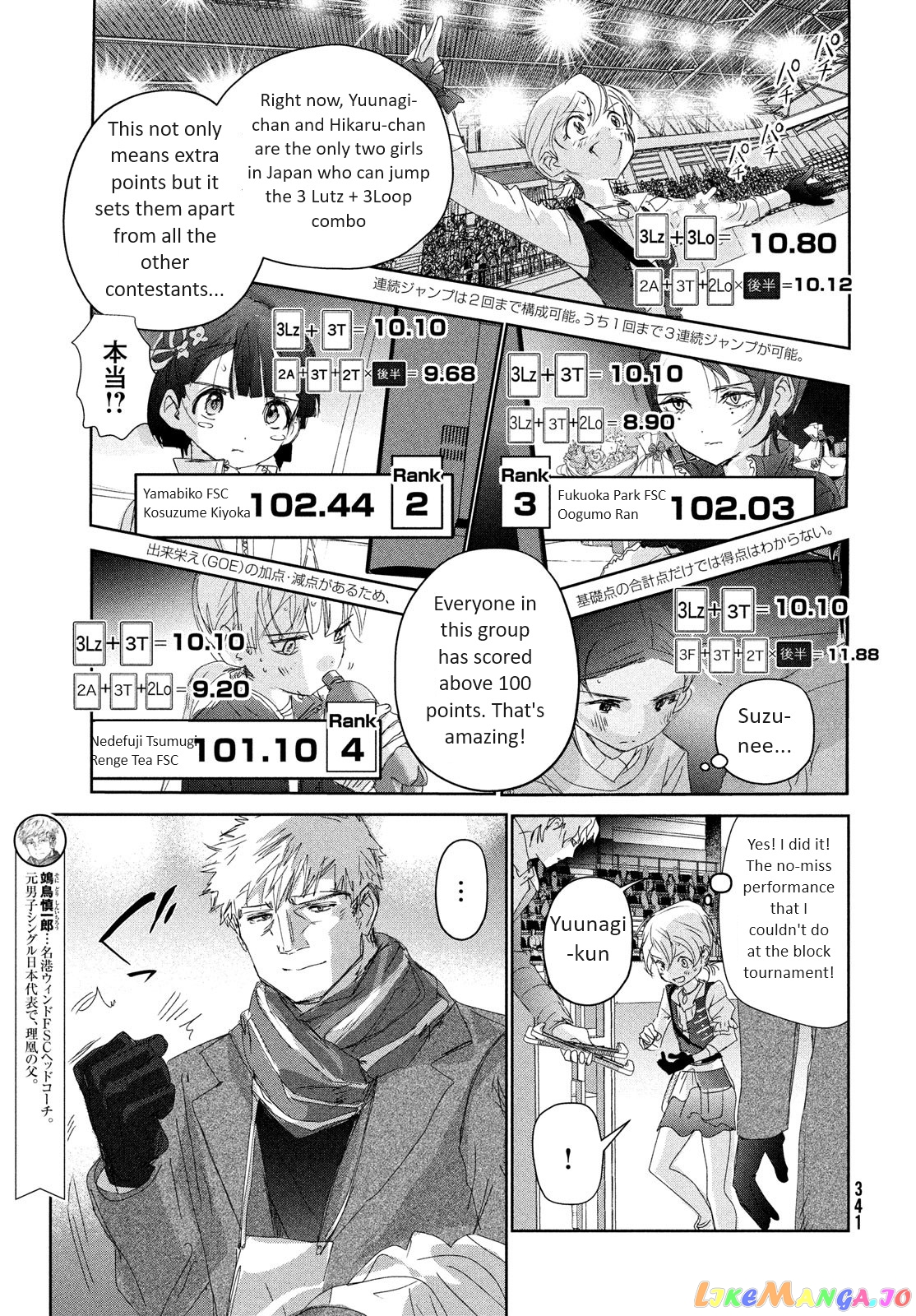 Medalist - Manga chapter 31 - page 25