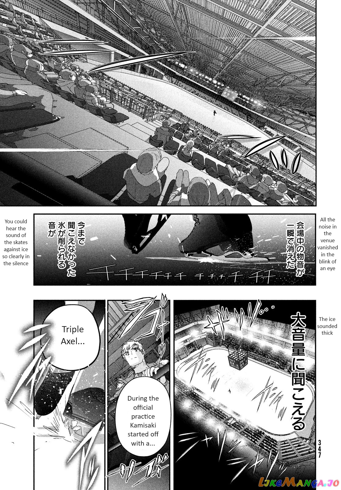 Medalist - Manga chapter 31 - page 31