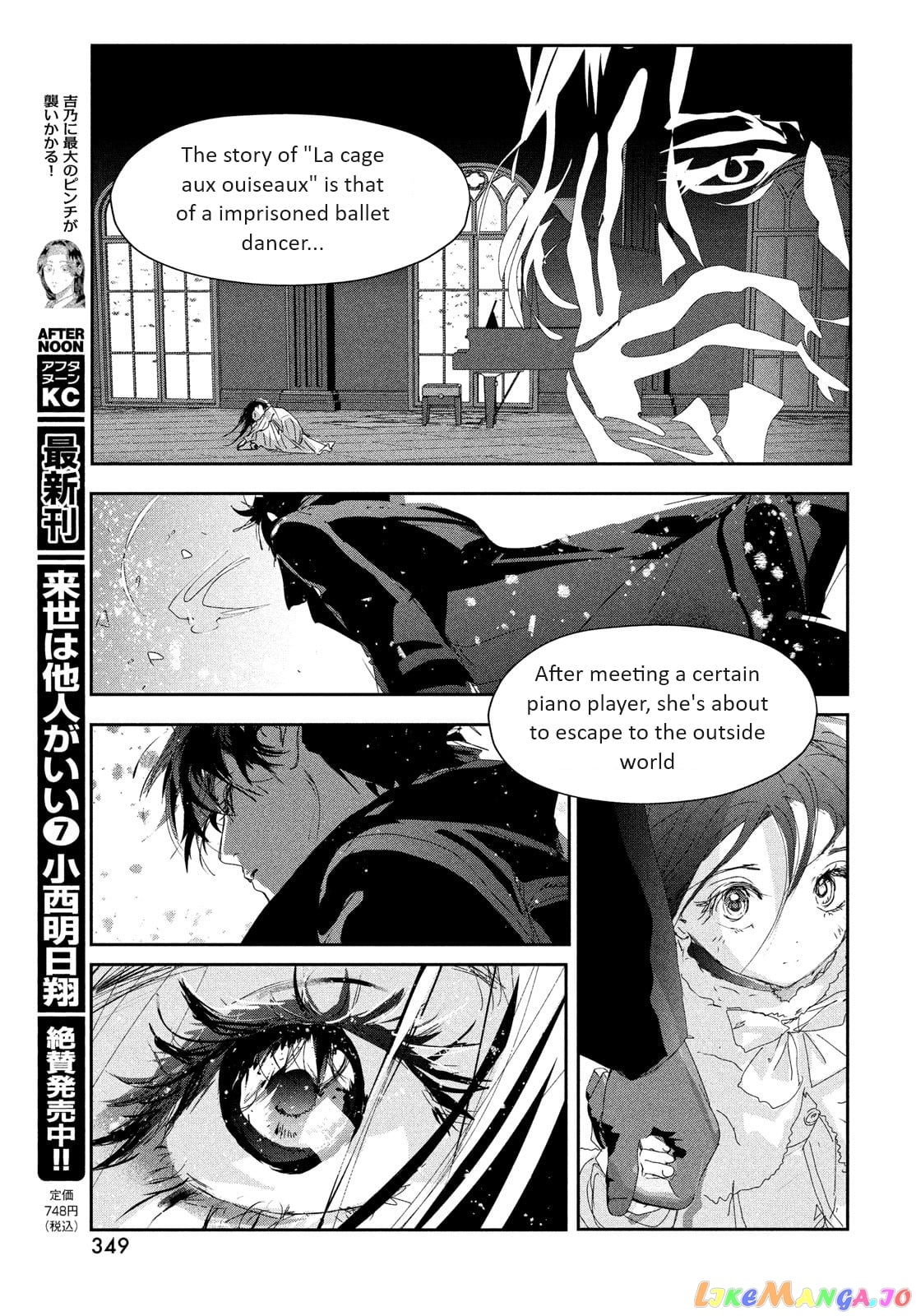 Medalist - Manga chapter 31 - page 33