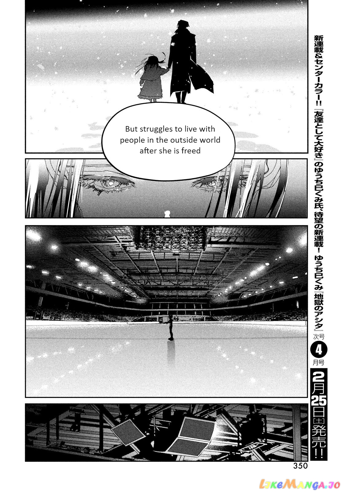 Medalist - Manga chapter 31 - page 34