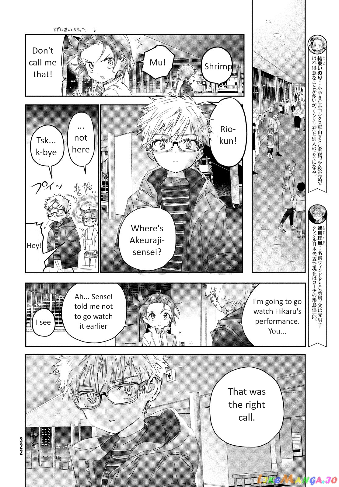 Medalist - Manga chapter 31 - page 6