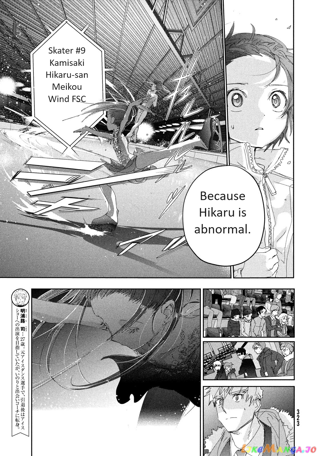 Medalist - Manga chapter 31 - page 7