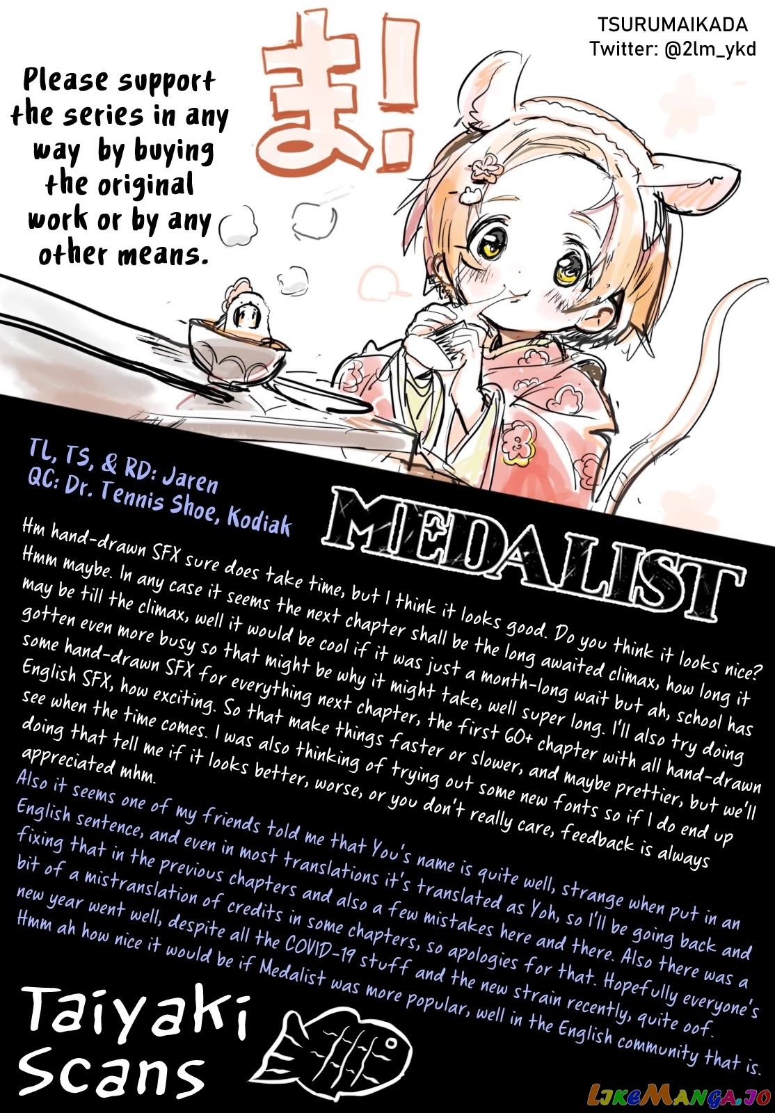 Medalist - Manga chapter 3.3 - page 15