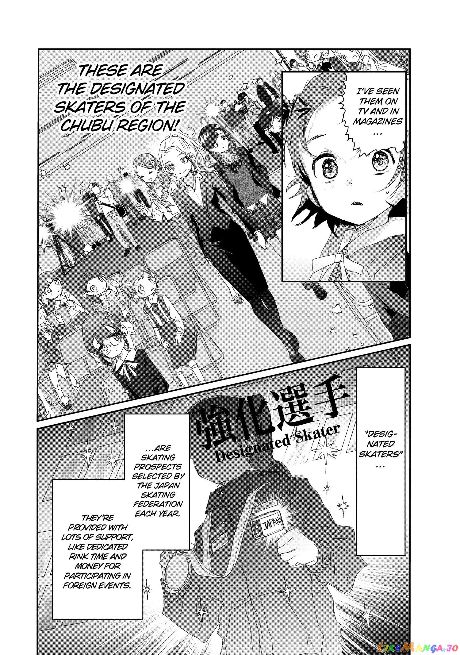 Medalist - Manga chapter 16 - page 27