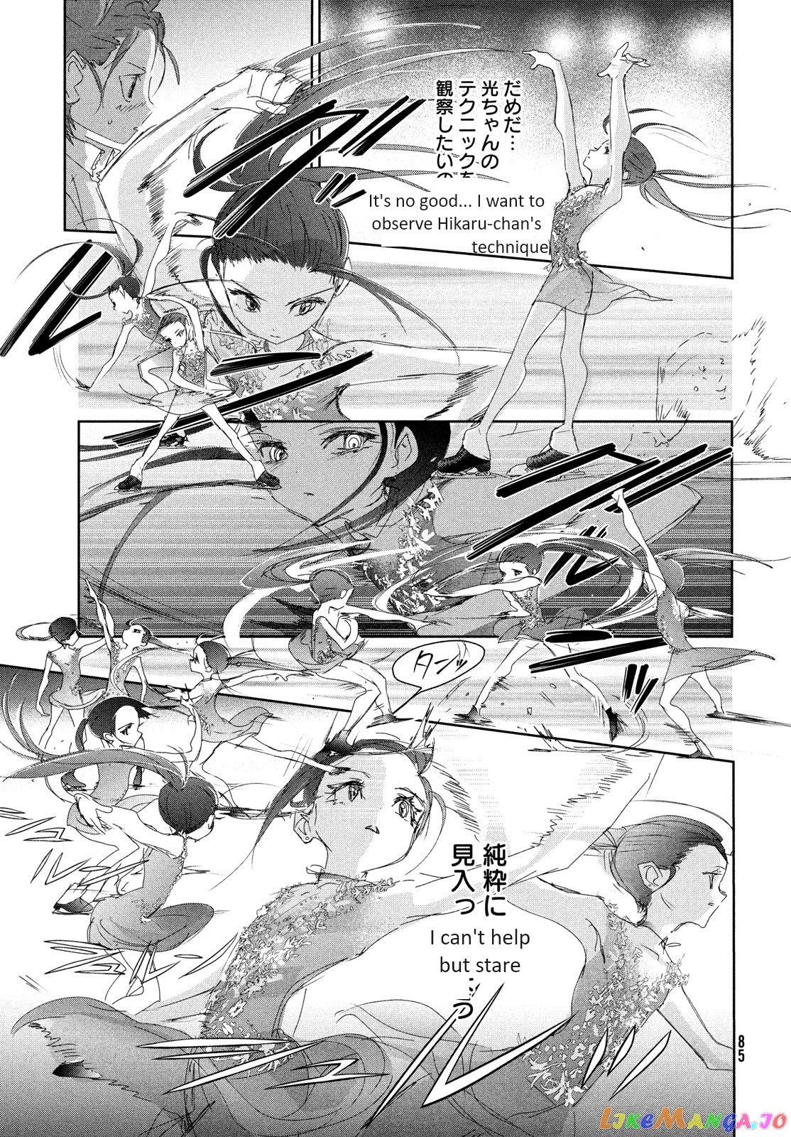 Medalist - Manga chapter 32 - page 11