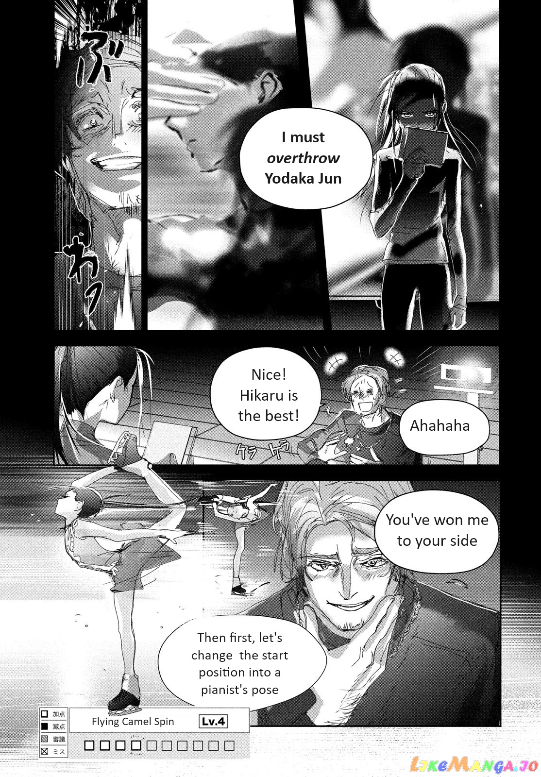 Medalist - Manga chapter 32 - page 15