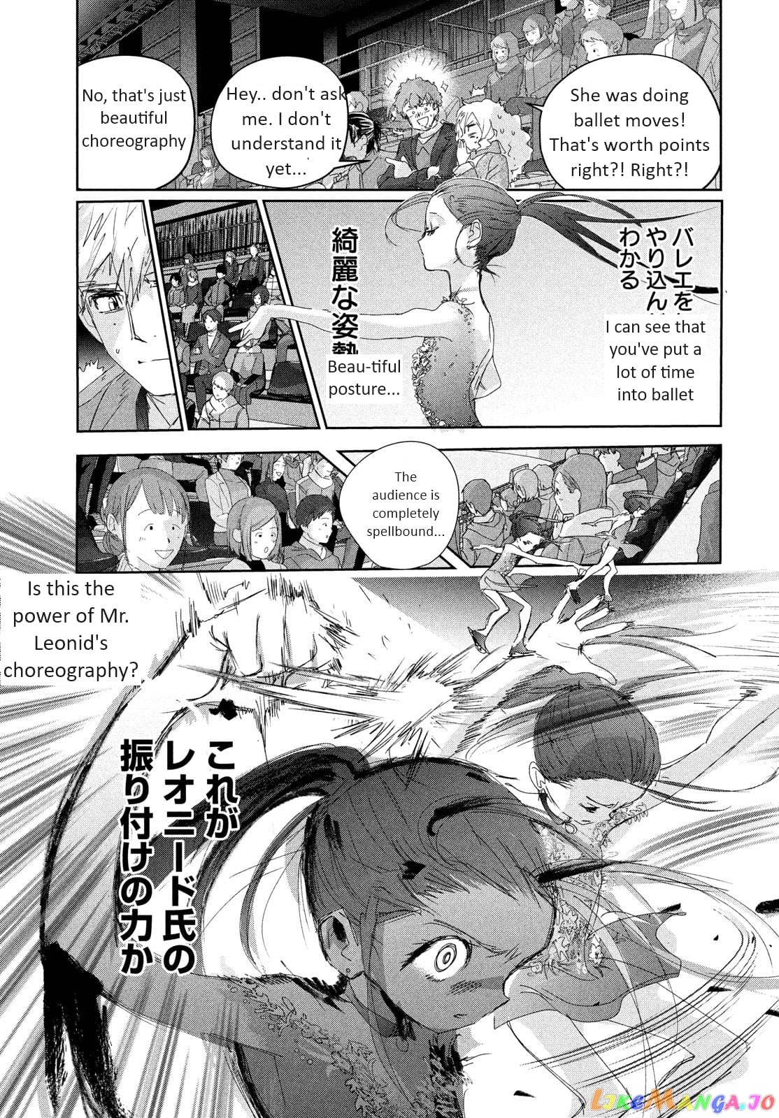 Medalist - Manga chapter 32 - page 17