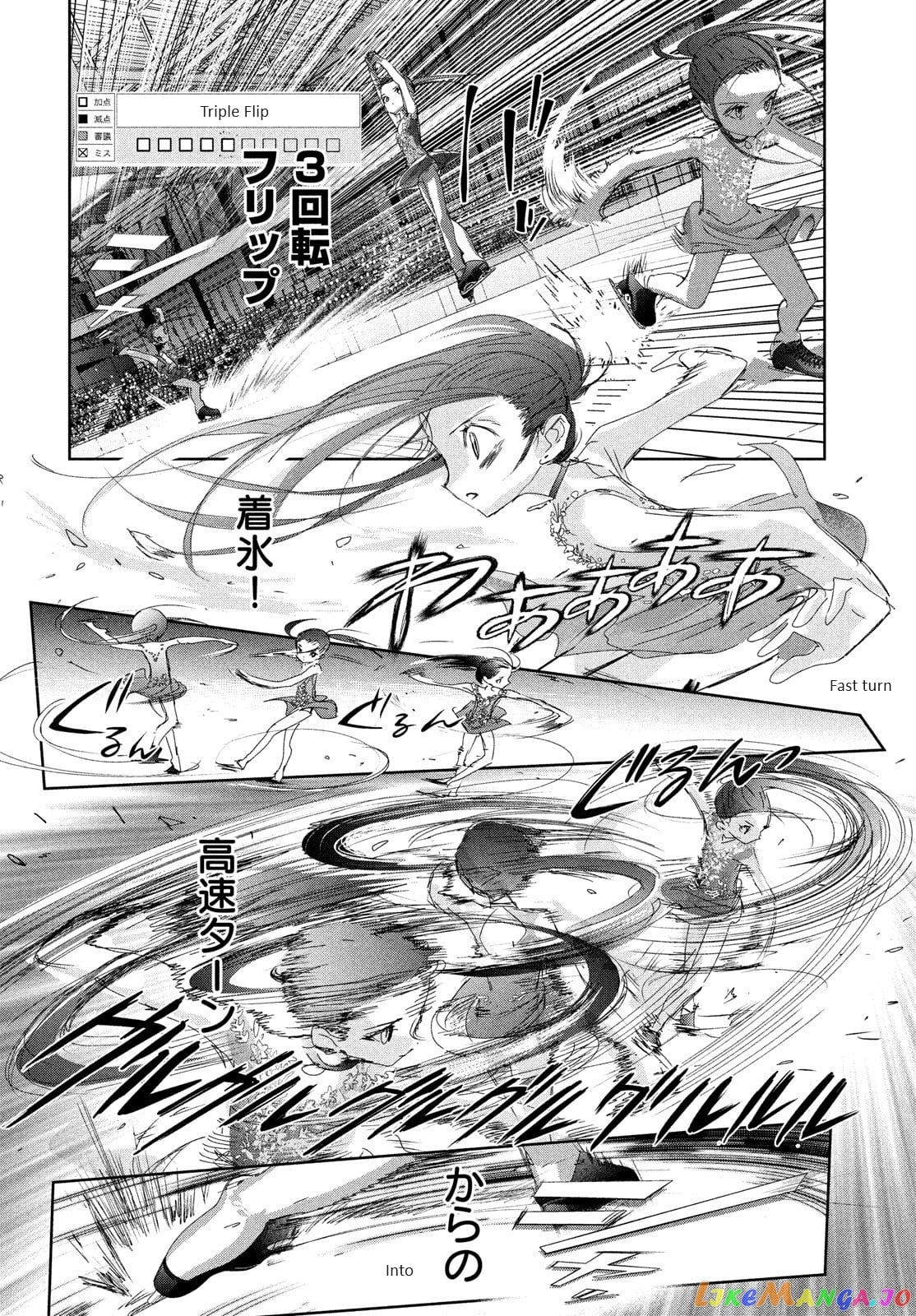 Medalist - Manga chapter 32 - page 18