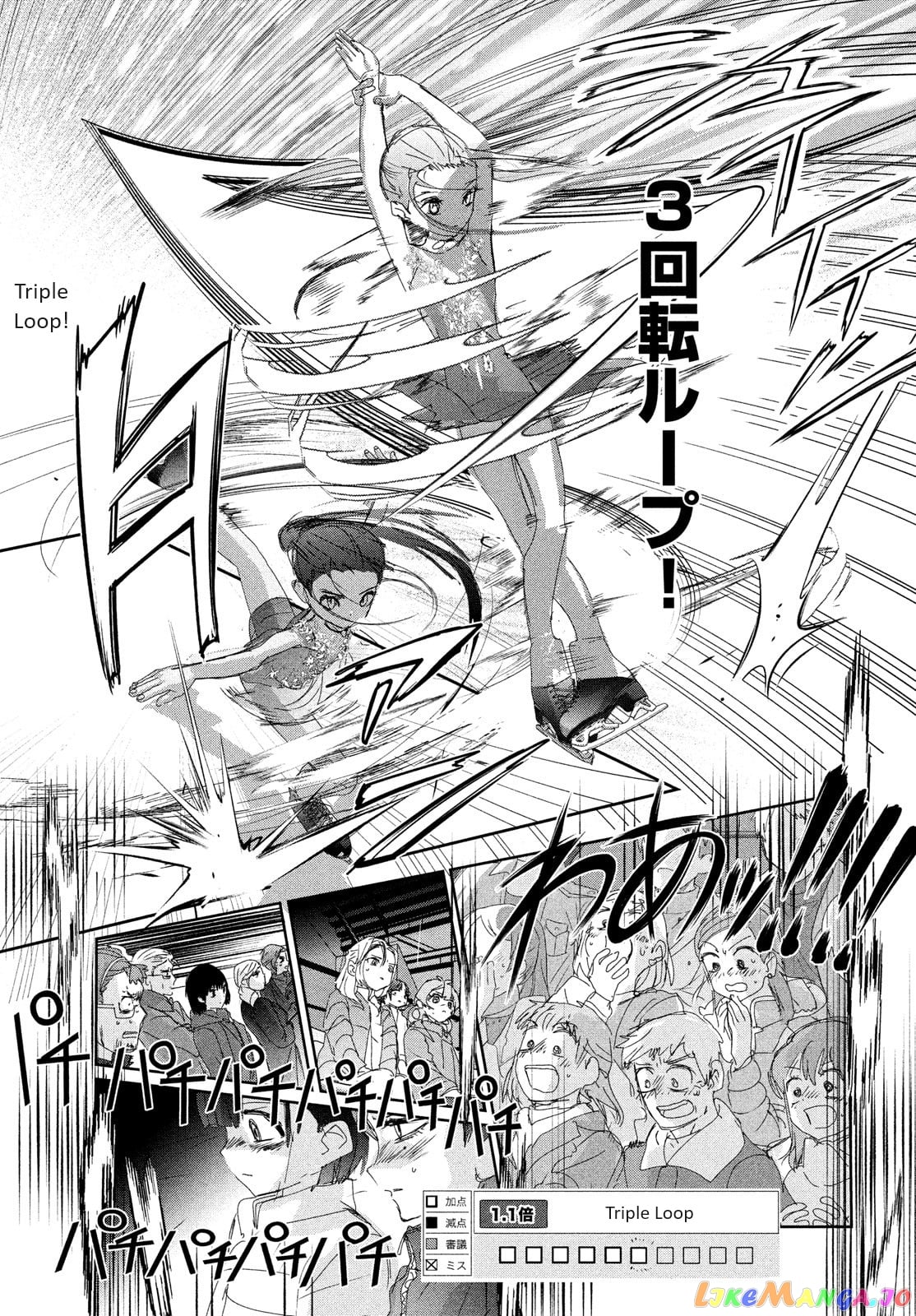 Medalist - Manga chapter 32 - page 19