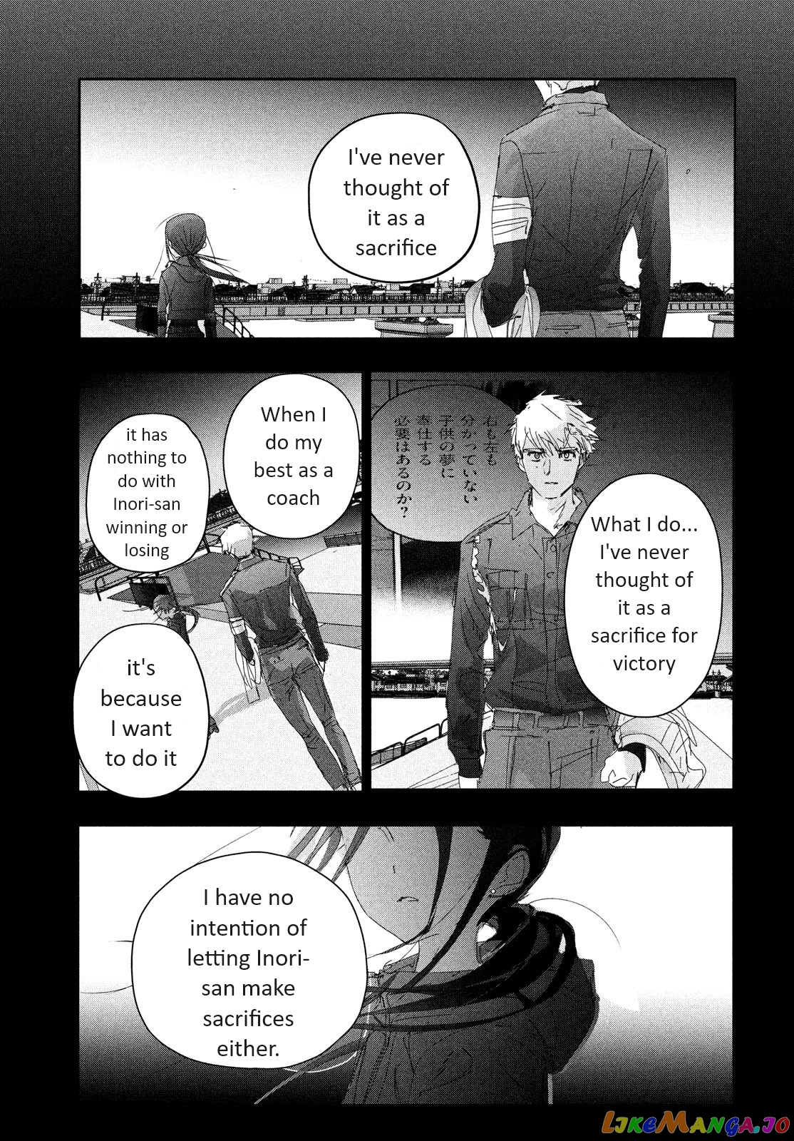 Medalist - Manga chapter 32 - page 25
