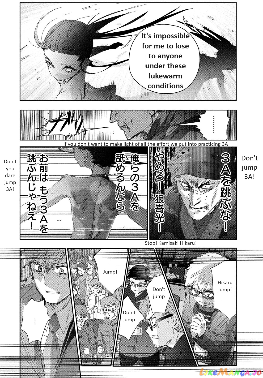 Medalist - Manga chapter 32 - page 30