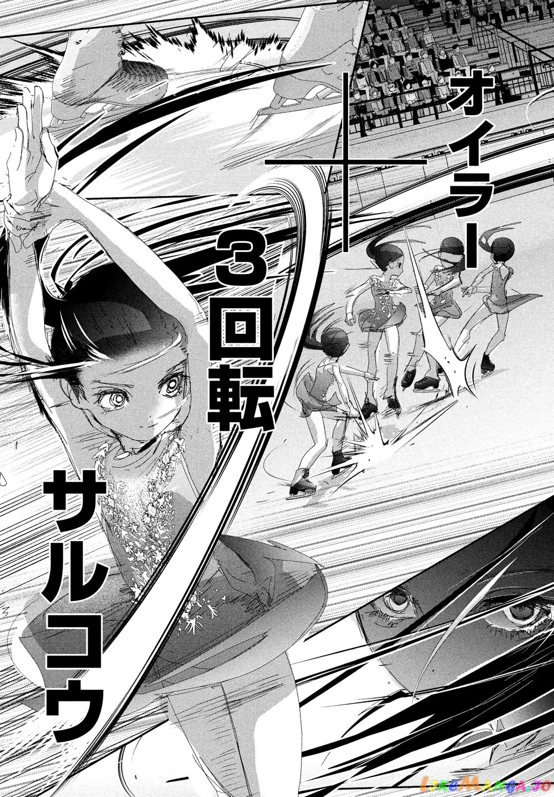 Medalist - Manga chapter 32 - page 33