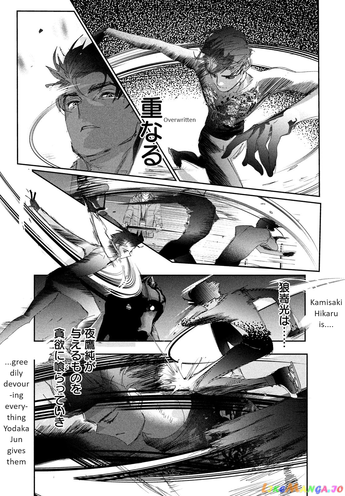 Medalist - Manga chapter 32 - page 36