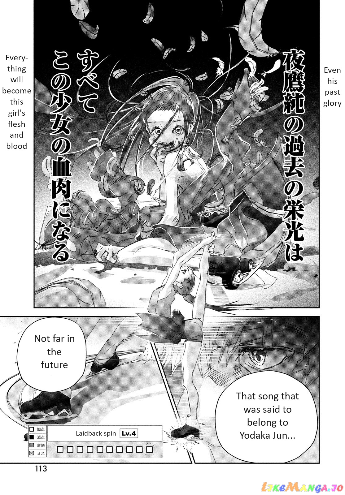 Medalist - Manga chapter 32 - page 38