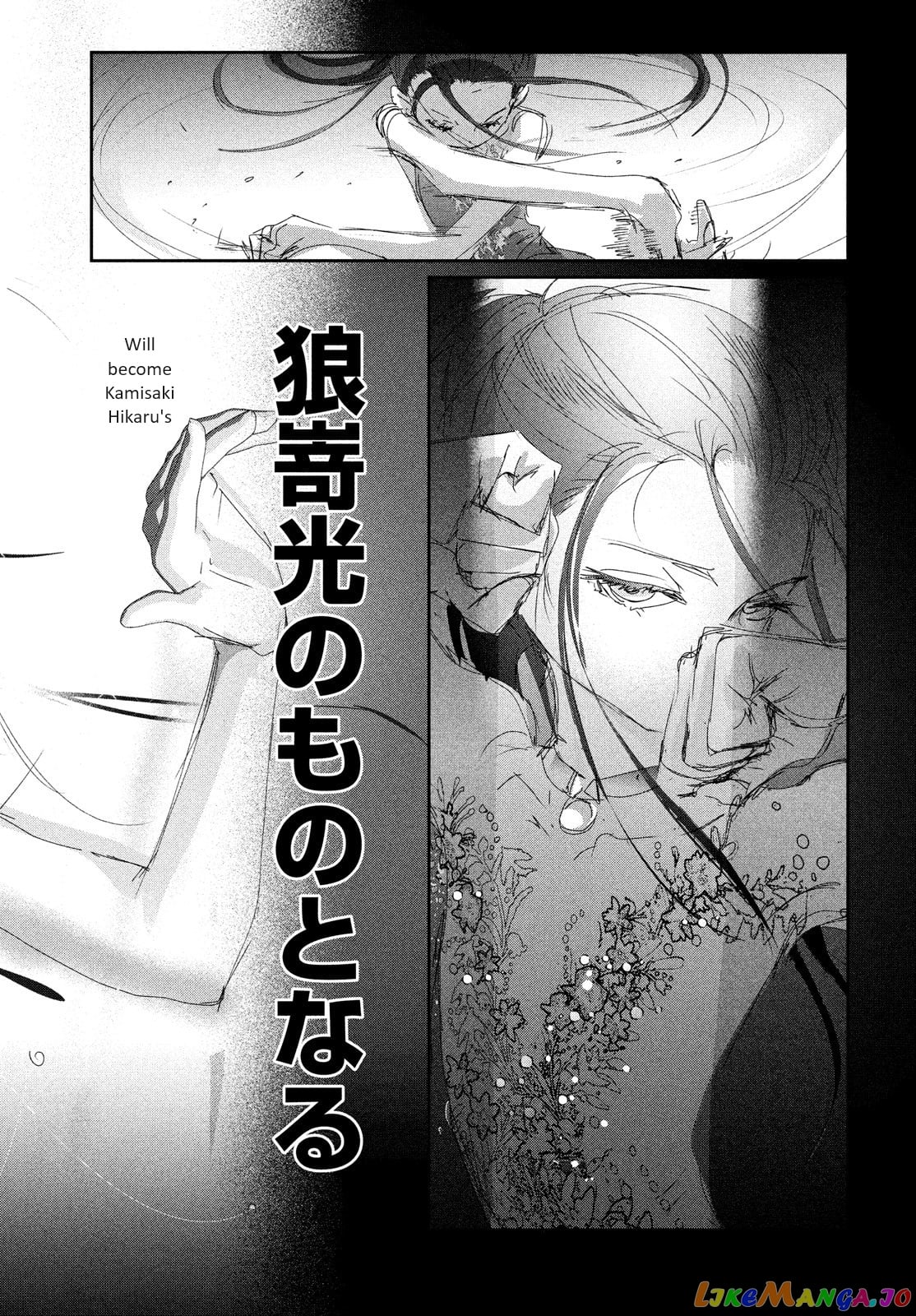 Medalist - Manga chapter 32 - page 39