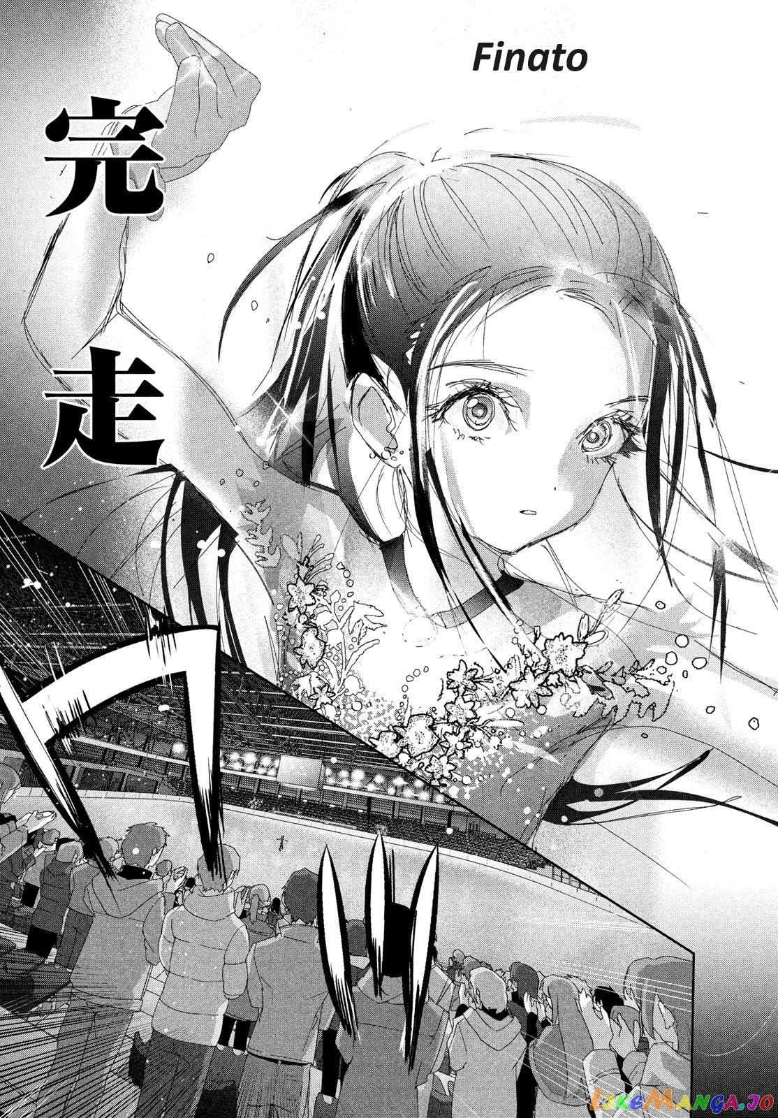 Medalist - Manga chapter 32 - page 40