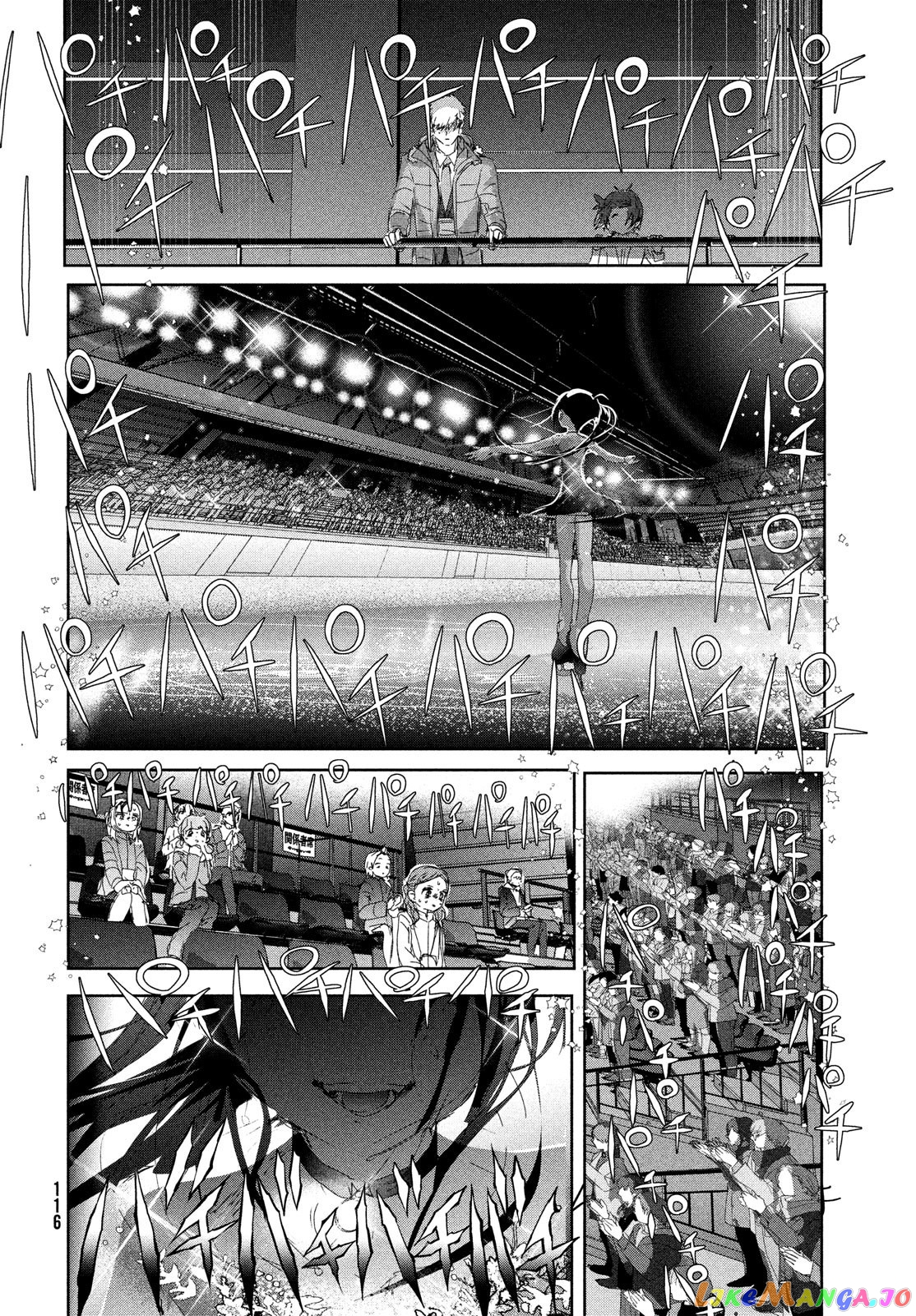 Medalist - Manga chapter 32 - page 41