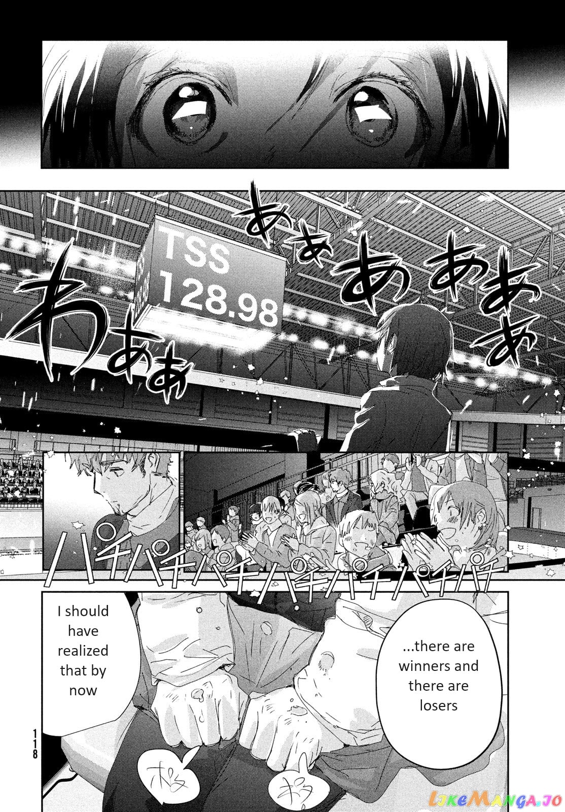Medalist - Manga chapter 32 - page 43
