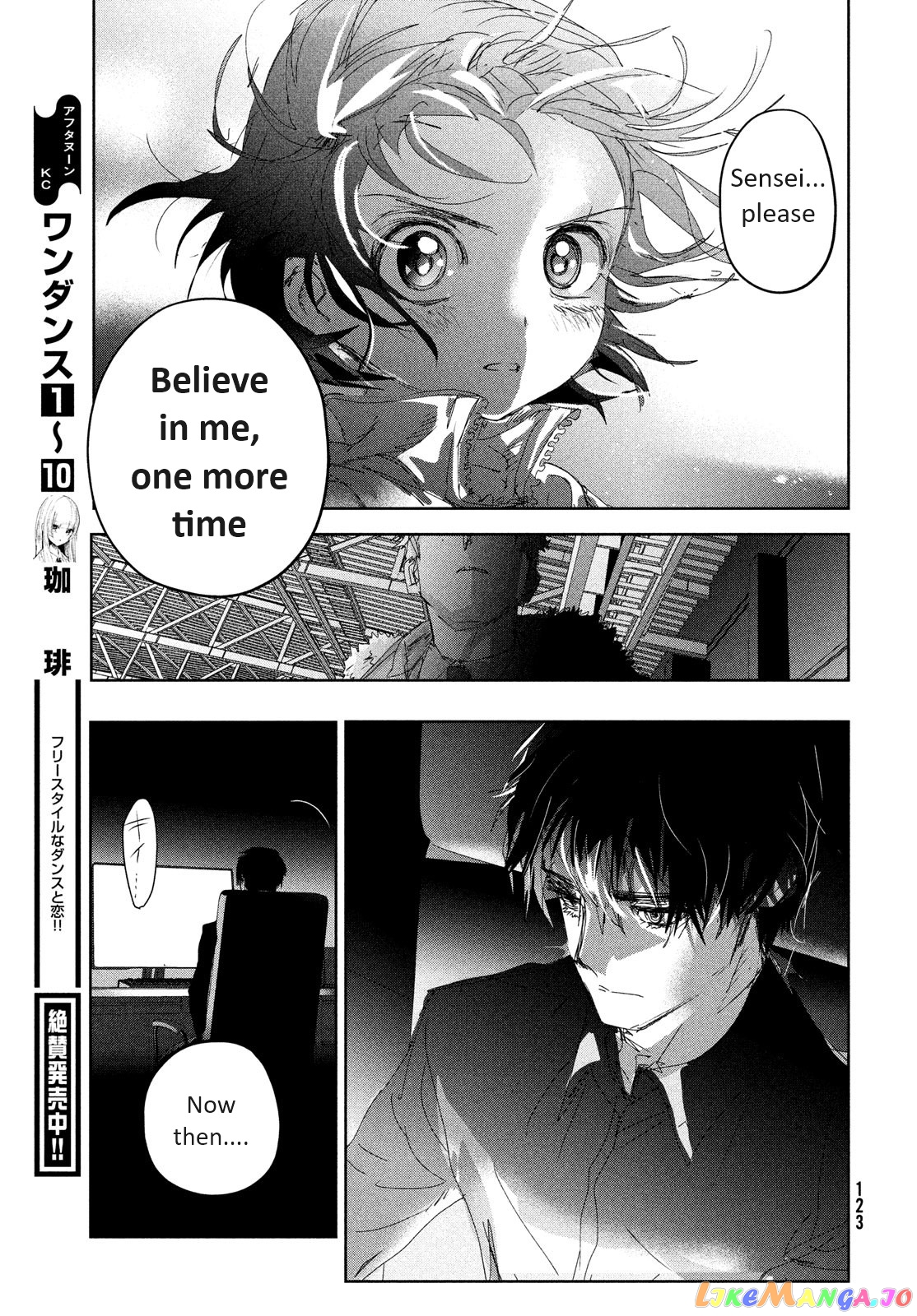 Medalist - Manga chapter 32 - page 48