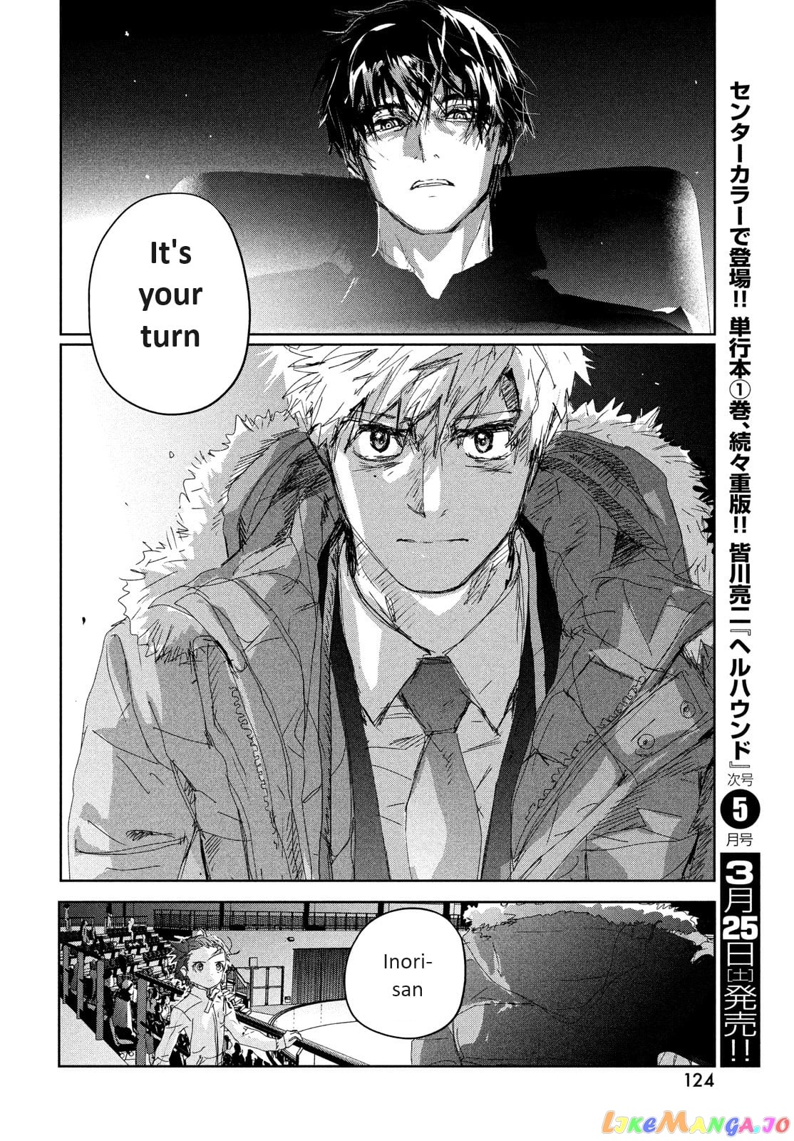 Medalist - Manga chapter 32 - page 49