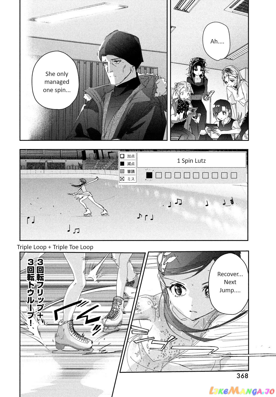 Medalist - Manga chapter 33 - page 10