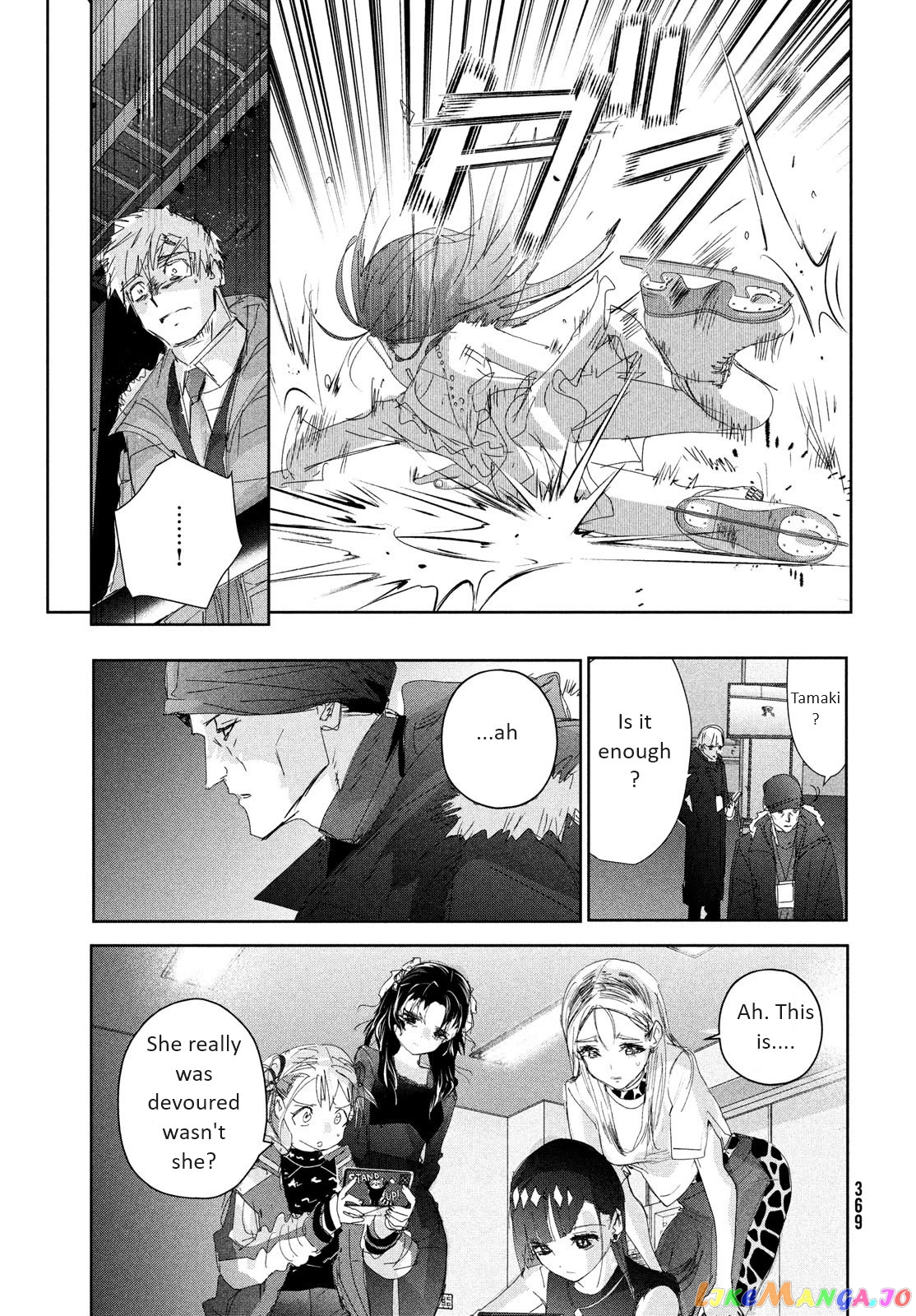 Medalist - Manga chapter 33 - page 11