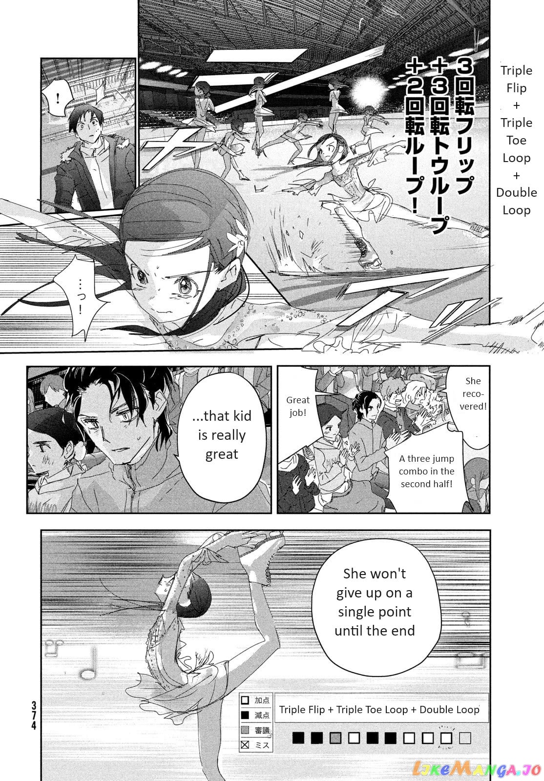 Medalist - Manga chapter 33 - page 16