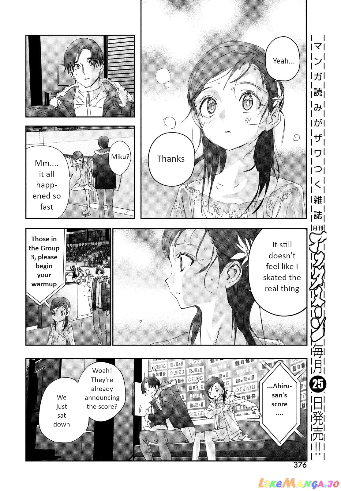 Medalist - Manga chapter 33 - page 18