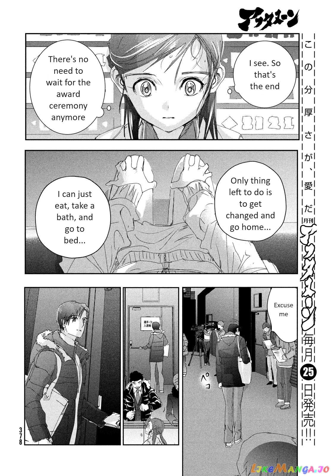 Medalist - Manga chapter 33 - page 20