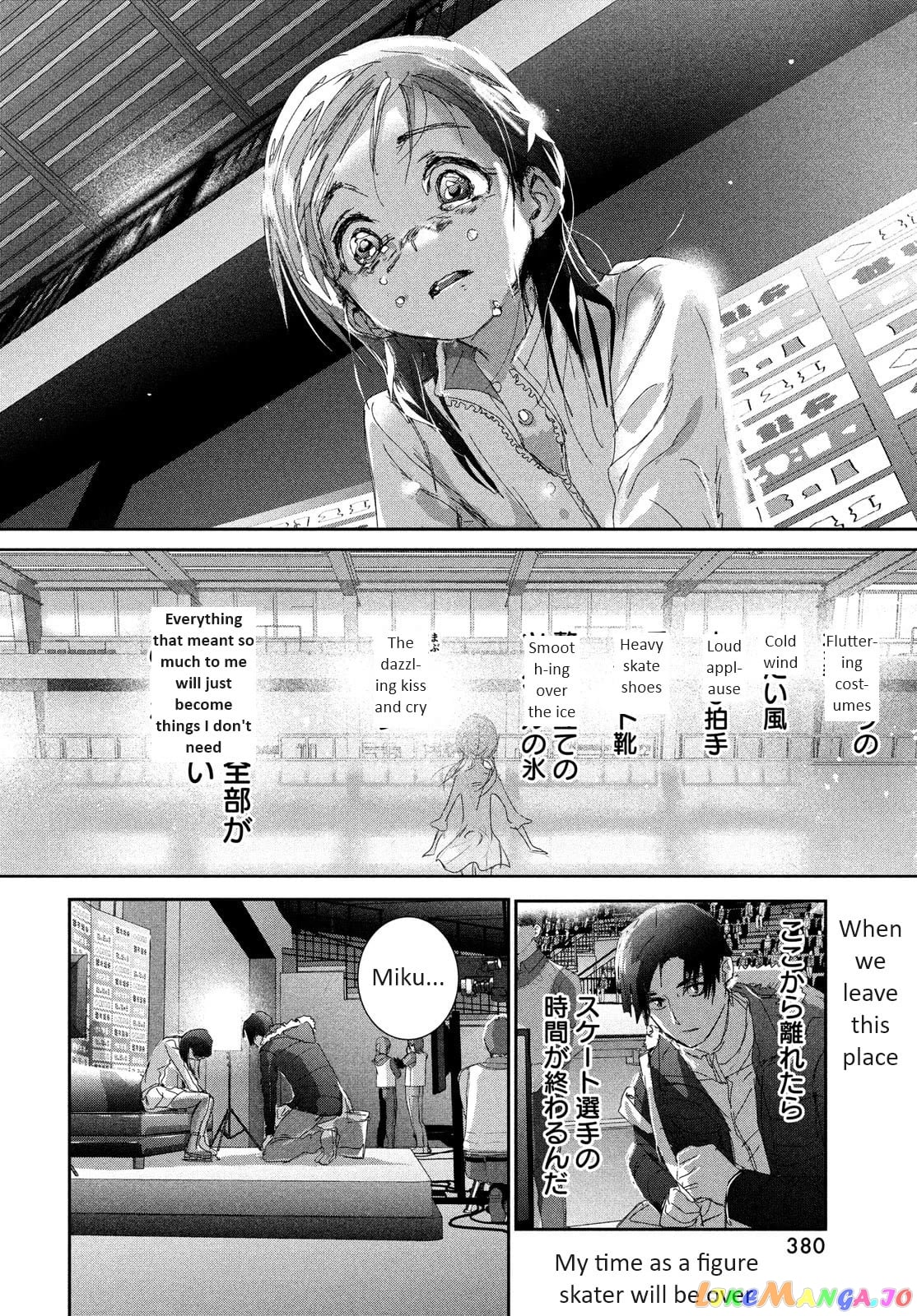 Medalist - Manga chapter 33 - page 22
